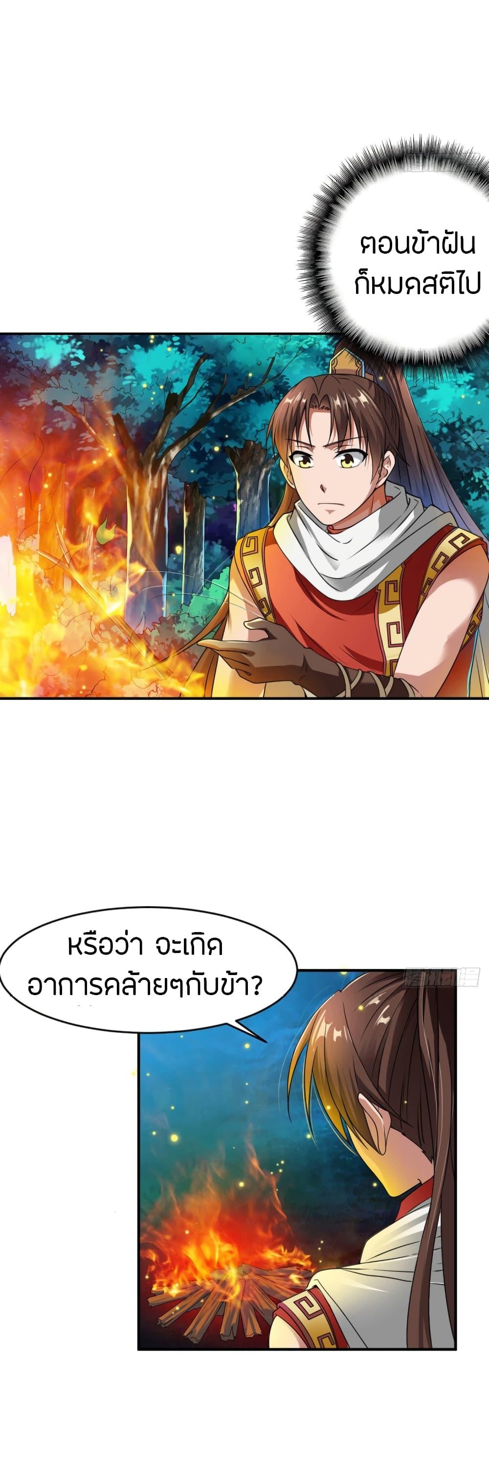 Manga-lc-com อ่านมังงะ อ่านการ์ตูน ออนไลน์ ฟรี The Legendary Tripod ตอนที่ 1 2 3 4 5 6 7 8 9 10 11 12 13 14 ฟรี ไม่มีโฆษณา Manga-lc - อ่าน มังงะ อ่าน การ์ตูน ออนไลน์ อ่านมังงะ ฟรี