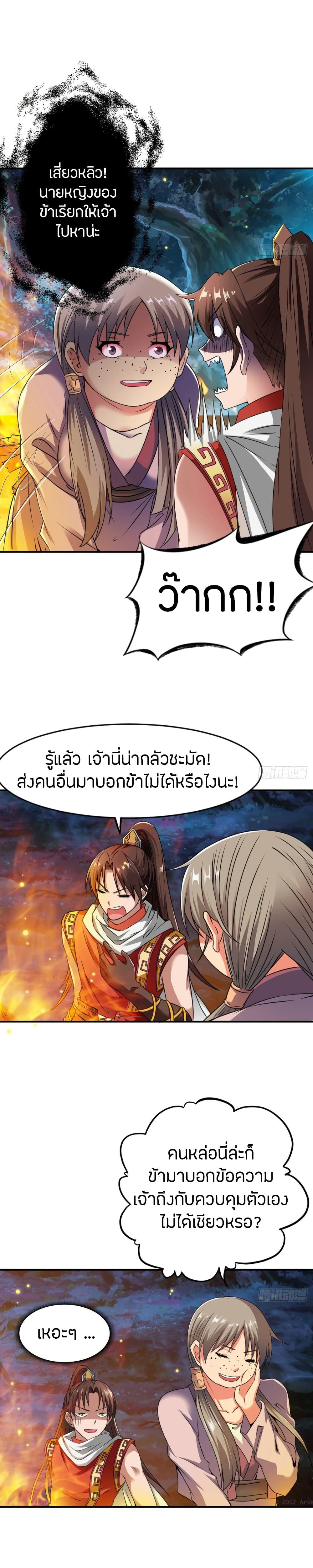 Manga-lc-com อ่านมังงะ อ่านการ์ตูน ออนไลน์ ฟรี The Legendary Tripod ตอนที่ 1 2 3 4 5 6 7 8 9 10 11 12 13 14 ฟรี ไม่มีโฆษณา Manga-lc - อ่าน มังงะ อ่าน การ์ตูน ออนไลน์ อ่านมังงะ ฟรี