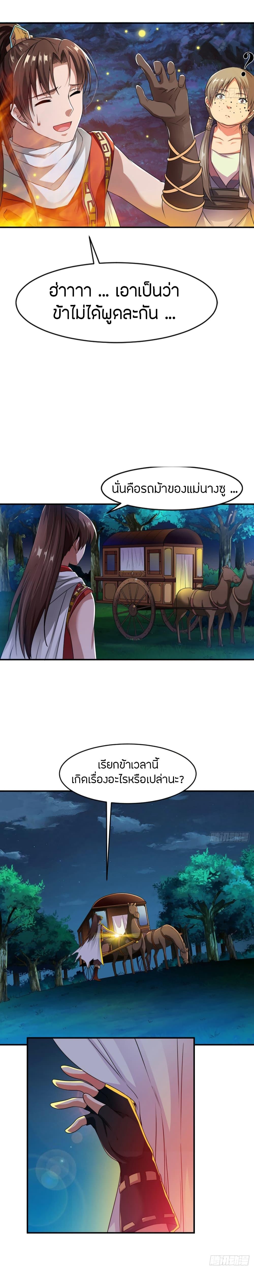 Manga-lc-com อ่านมังงะ อ่านการ์ตูน ออนไลน์ ฟรี The Legendary Tripod ตอนที่ 1 2 3 4 5 6 7 8 9 10 11 12 13 14 ฟรี ไม่มีโฆษณา Manga-lc - อ่าน มังงะ อ่าน การ์ตูน ออนไลน์ อ่านมังงะ ฟรี