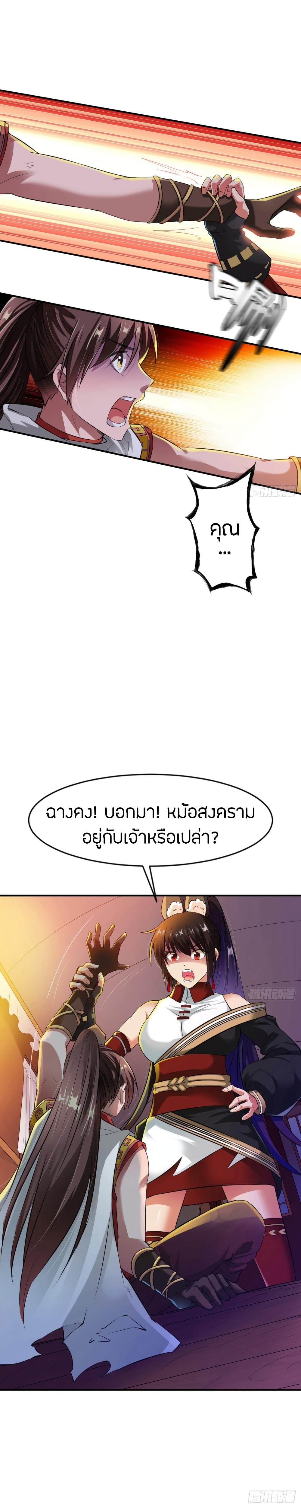 Manga-lc-com อ่านมังงะ อ่านการ์ตูน ออนไลน์ ฟรี The Legendary Tripod ตอนที่ 1 2 3 4 5 6 7 8 9 10 11 12 13 14 ฟรี ไม่มีโฆษณา Manga-lc - อ่าน มังงะ อ่าน การ์ตูน ออนไลน์ อ่านมังงะ ฟรี