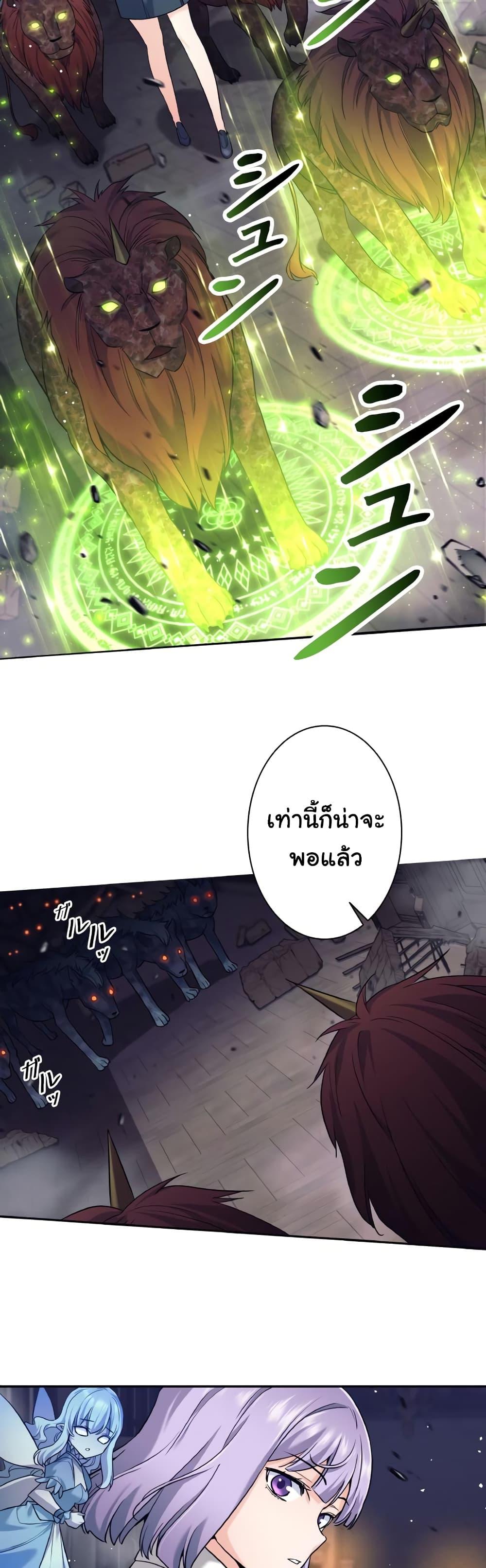 Manga-lc-com อ่านมังงะ อ่านการ์ตูน ออนไลน์ ฟรี I Quit the Hero’s Party ตอนที่ 1 2 3 4 5 6 7 8 9 10 11 12 13 14 ฟรี ไม่มีโฆษณา Manga-lc - อ่าน มังงะ อ่าน การ์ตูน ออนไลน์ อ่านมังงะ ฟรี