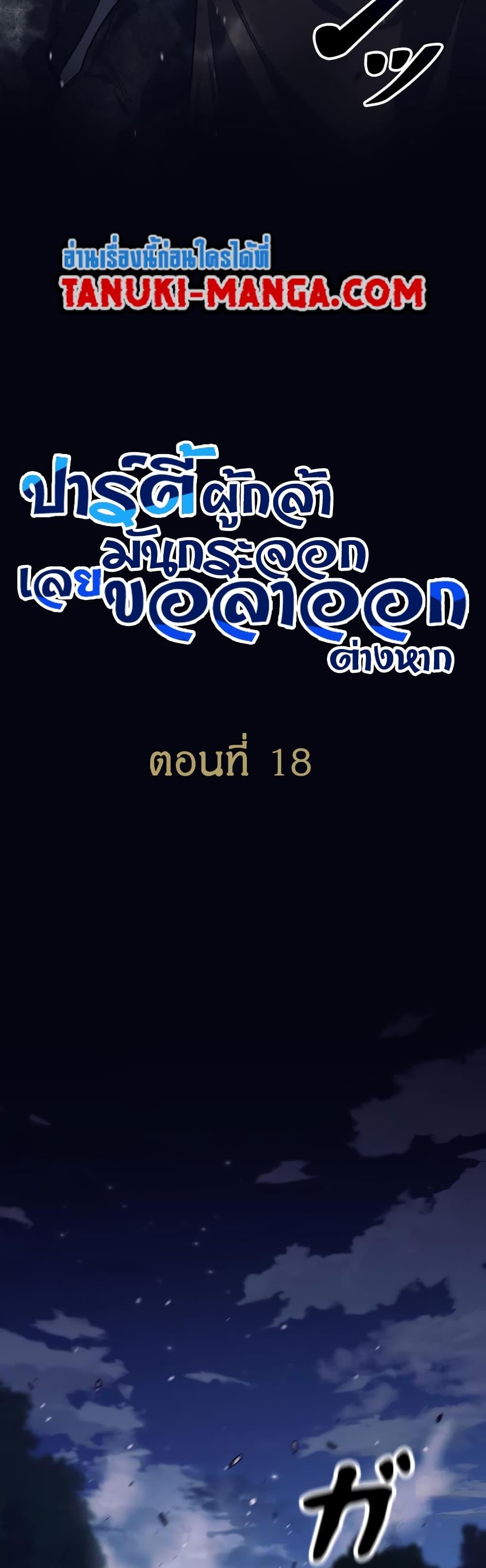 Manga-lc-com อ่านมังงะ อ่านการ์ตูน ออนไลน์ ฟรี I Quit the Hero’s Party ตอนที่ 1 2 3 4 5 6 7 8 9 10 11 12 13 14 ฟรี ไม่มีโฆษณา Manga-lc - อ่าน มังงะ อ่าน การ์ตูน ออนไลน์ อ่านมังงะ ฟรี