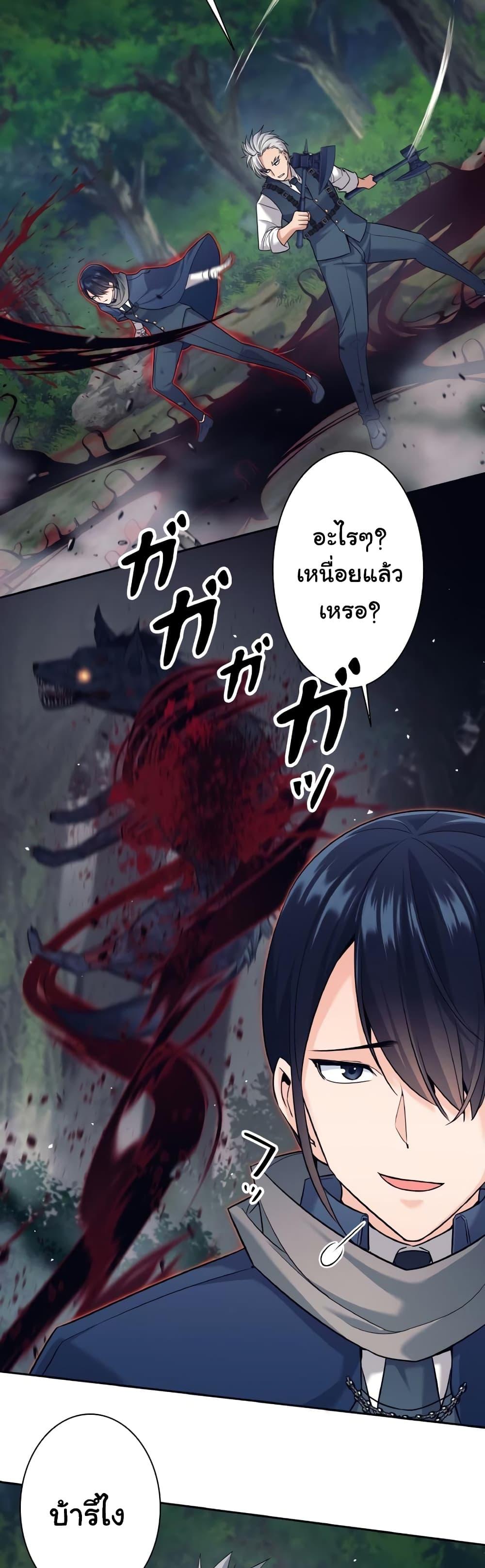 Manga-lc-com อ่านมังงะ อ่านการ์ตูน ออนไลน์ ฟรี I Quit the Hero’s Party ตอนที่ 1 2 3 4 5 6 7 8 9 10 11 12 13 14 ฟรี ไม่มีโฆษณา Manga-lc - อ่าน มังงะ อ่าน การ์ตูน ออนไลน์ อ่านมังงะ ฟรี