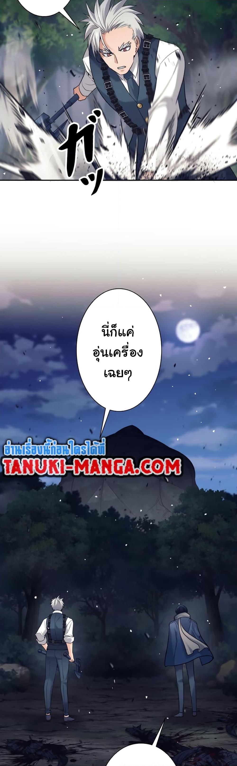Manga-lc-com อ่านมังงะ อ่านการ์ตูน ออนไลน์ ฟรี I Quit the Hero’s Party ตอนที่ 1 2 3 4 5 6 7 8 9 10 11 12 13 14 ฟรี ไม่มีโฆษณา Manga-lc - อ่าน มังงะ อ่าน การ์ตูน ออนไลน์ อ่านมังงะ ฟรี