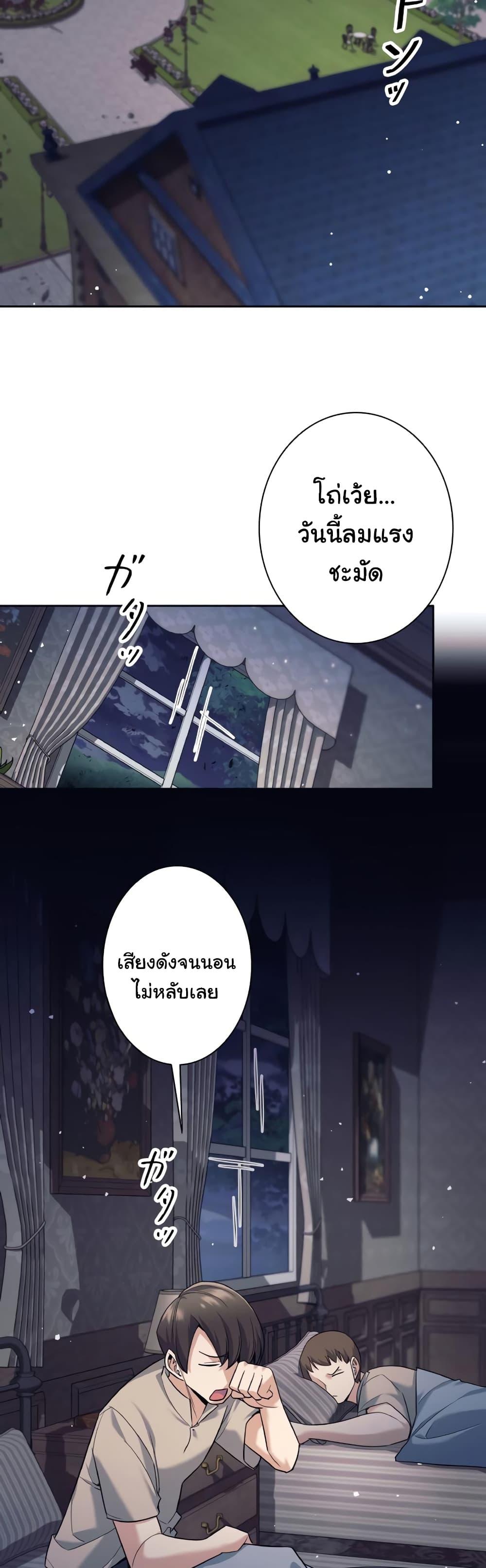 Manga-lc-com อ่านมังงะ อ่านการ์ตูน ออนไลน์ ฟรี I Quit the Hero’s Party ตอนที่ 1 2 3 4 5 6 7 8 9 10 11 12 13 14 ฟรี ไม่มีโฆษณา Manga-lc - อ่าน มังงะ อ่าน การ์ตูน ออนไลน์ อ่านมังงะ ฟรี