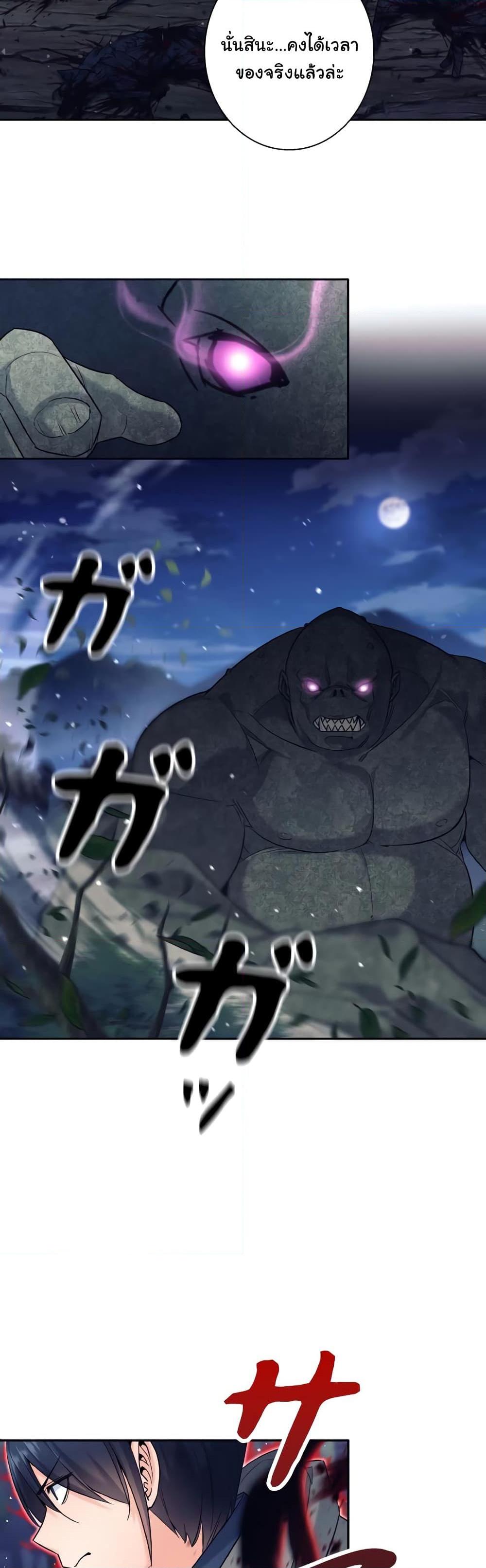 Manga-lc-com อ่านมังงะ อ่านการ์ตูน ออนไลน์ ฟรี I Quit the Hero’s Party ตอนที่ 1 2 3 4 5 6 7 8 9 10 11 12 13 14 ฟรี ไม่มีโฆษณา Manga-lc - อ่าน มังงะ อ่าน การ์ตูน ออนไลน์ อ่านมังงะ ฟรี