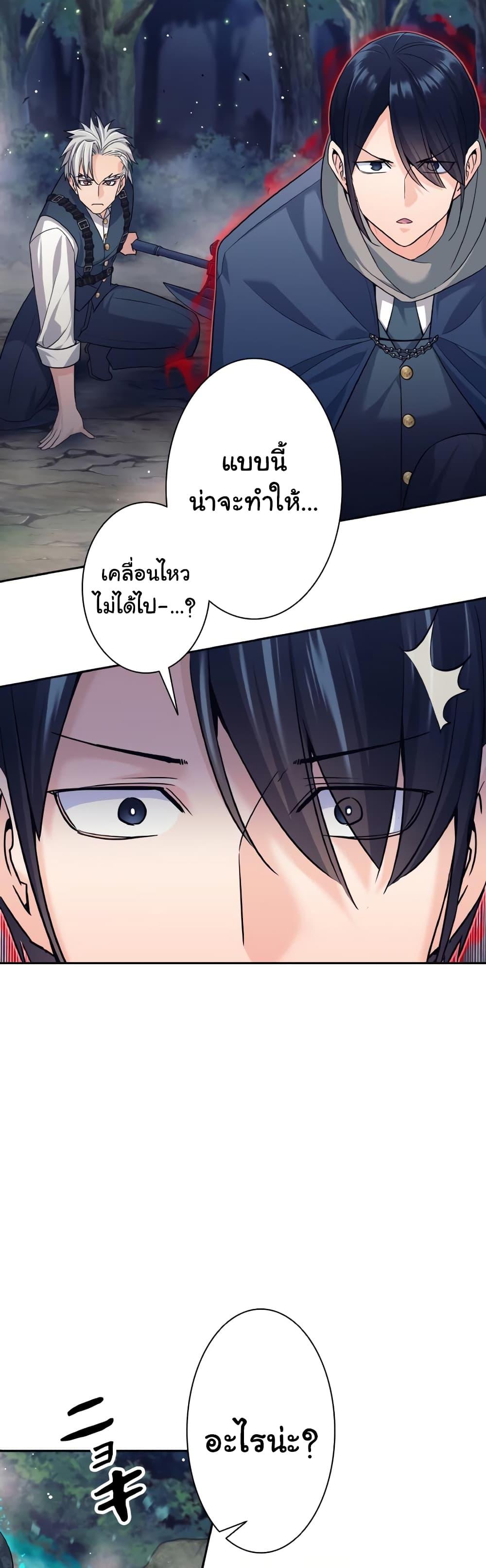 Manga-lc-com อ่านมังงะ อ่านการ์ตูน ออนไลน์ ฟรี I Quit the Hero’s Party ตอนที่ 1 2 3 4 5 6 7 8 9 10 11 12 13 14 ฟรี ไม่มีโฆษณา Manga-lc - อ่าน มังงะ อ่าน การ์ตูน ออนไลน์ อ่านมังงะ ฟรี