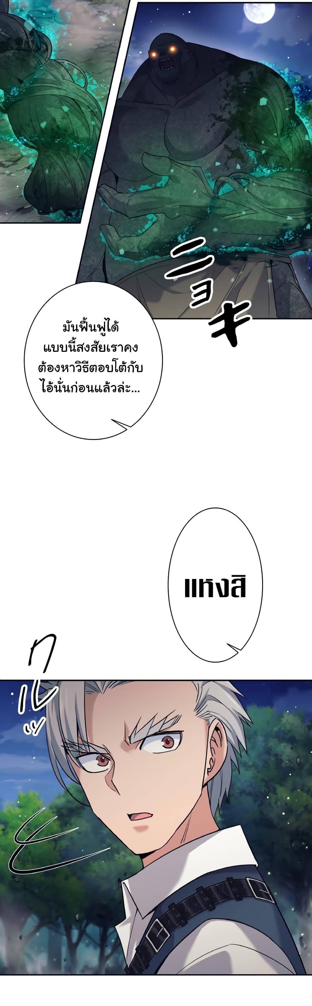 Manga-lc-com อ่านมังงะ อ่านการ์ตูน ออนไลน์ ฟรี I Quit the Hero’s Party ตอนที่ 1 2 3 4 5 6 7 8 9 10 11 12 13 14 ฟรี ไม่มีโฆษณา Manga-lc - อ่าน มังงะ อ่าน การ์ตูน ออนไลน์ อ่านมังงะ ฟรี