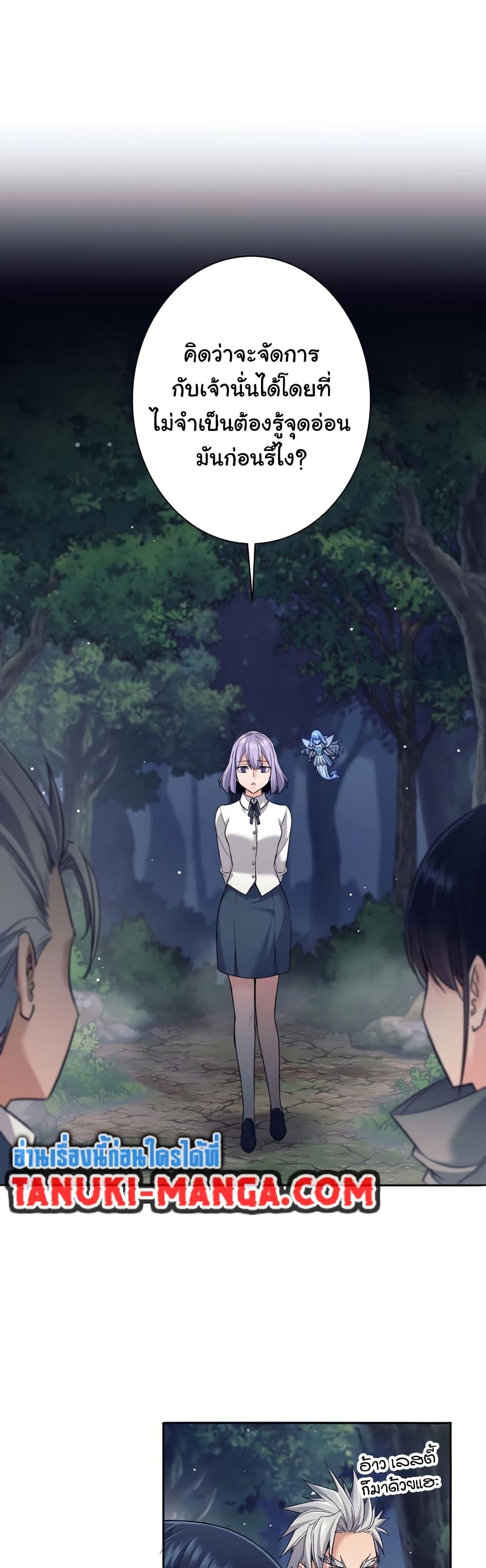 Manga-lc-com อ่านมังงะ อ่านการ์ตูน ออนไลน์ ฟรี I Quit the Hero’s Party ตอนที่ 1 2 3 4 5 6 7 8 9 10 11 12 13 14 ฟรี ไม่มีโฆษณา Manga-lc - อ่าน มังงะ อ่าน การ์ตูน ออนไลน์ อ่านมังงะ ฟรี