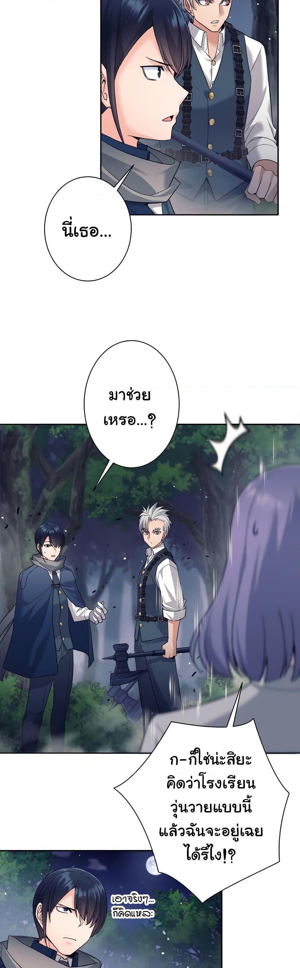 Manga-lc-com อ่านมังงะ อ่านการ์ตูน ออนไลน์ ฟรี I Quit the Hero’s Party ตอนที่ 1 2 3 4 5 6 7 8 9 10 11 12 13 14 ฟรี ไม่มีโฆษณา Manga-lc - อ่าน มังงะ อ่าน การ์ตูน ออนไลน์ อ่านมังงะ ฟรี