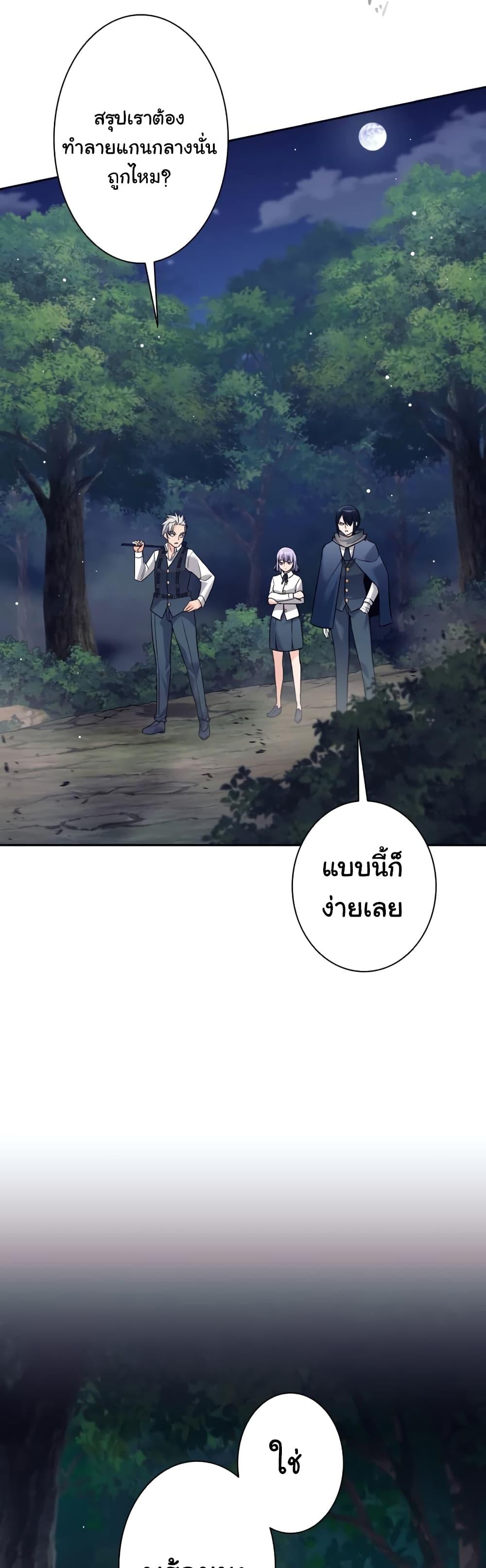 Manga-lc-com อ่านมังงะ อ่านการ์ตูน ออนไลน์ ฟรี I Quit the Hero’s Party ตอนที่ 1 2 3 4 5 6 7 8 9 10 11 12 13 14 ฟรี ไม่มีโฆษณา Manga-lc - อ่าน มังงะ อ่าน การ์ตูน ออนไลน์ อ่านมังงะ ฟรี