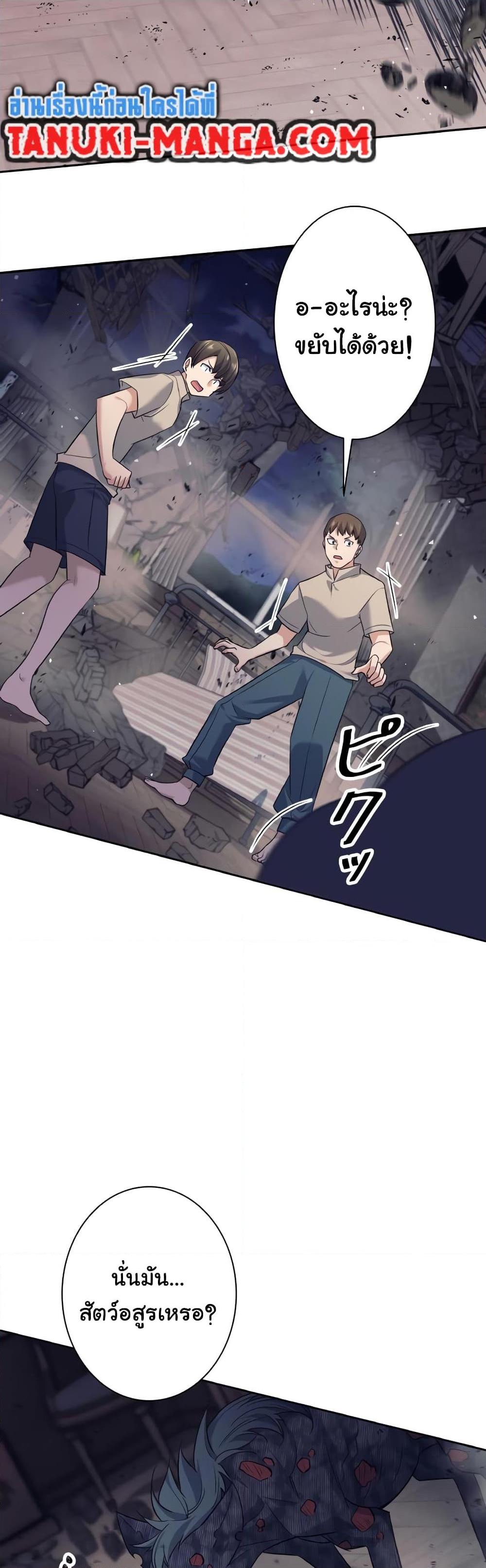 Manga-lc-com อ่านมังงะ อ่านการ์ตูน ออนไลน์ ฟรี I Quit the Hero’s Party ตอนที่ 1 2 3 4 5 6 7 8 9 10 11 12 13 14 ฟรี ไม่มีโฆษณา Manga-lc - อ่าน มังงะ อ่าน การ์ตูน ออนไลน์ อ่านมังงะ ฟรี