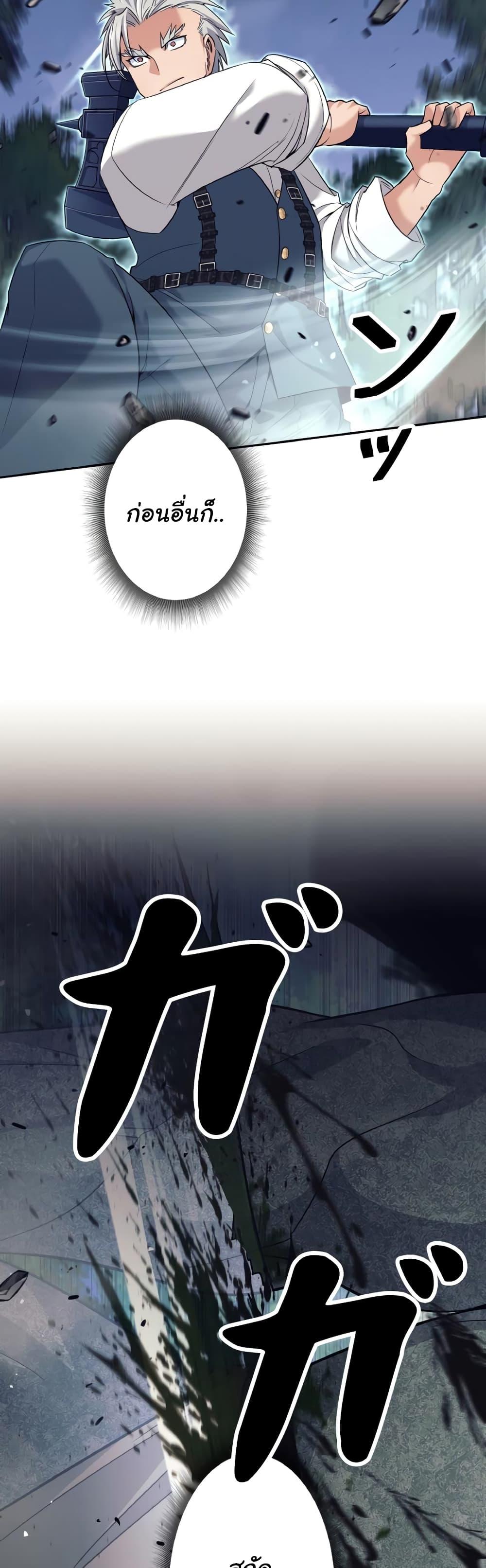 Manga-lc-com อ่านมังงะ อ่านการ์ตูน ออนไลน์ ฟรี I Quit the Hero’s Party ตอนที่ 1 2 3 4 5 6 7 8 9 10 11 12 13 14 ฟรี ไม่มีโฆษณา Manga-lc - อ่าน มังงะ อ่าน การ์ตูน ออนไลน์ อ่านมังงะ ฟรี