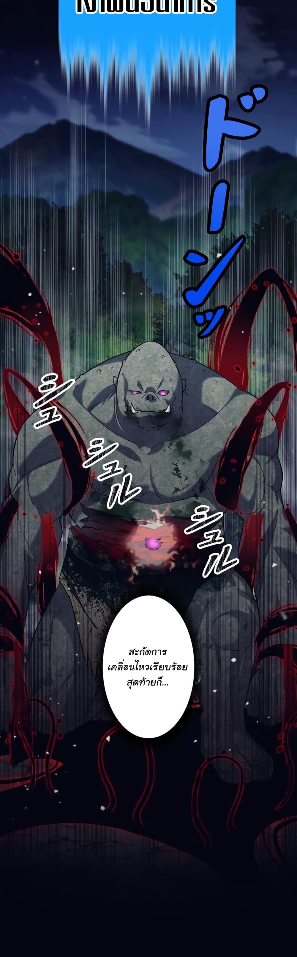 Manga-lc-com อ่านมังงะ อ่านการ์ตูน ออนไลน์ ฟรี I Quit the Hero’s Party ตอนที่ 1 2 3 4 5 6 7 8 9 10 11 12 13 14 ฟรี ไม่มีโฆษณา Manga-lc - อ่าน มังงะ อ่าน การ์ตูน ออนไลน์ อ่านมังงะ ฟรี