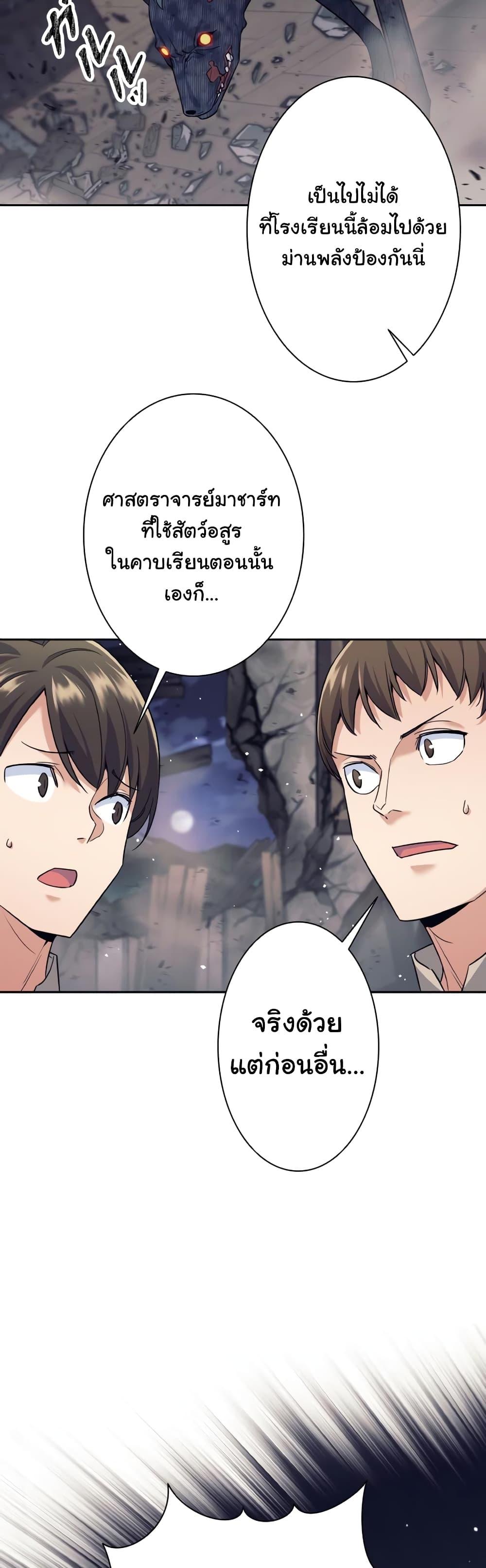 Manga-lc-com อ่านมังงะ อ่านการ์ตูน ออนไลน์ ฟรี I Quit the Hero’s Party ตอนที่ 1 2 3 4 5 6 7 8 9 10 11 12 13 14 ฟรี ไม่มีโฆษณา Manga-lc - อ่าน มังงะ อ่าน การ์ตูน ออนไลน์ อ่านมังงะ ฟรี