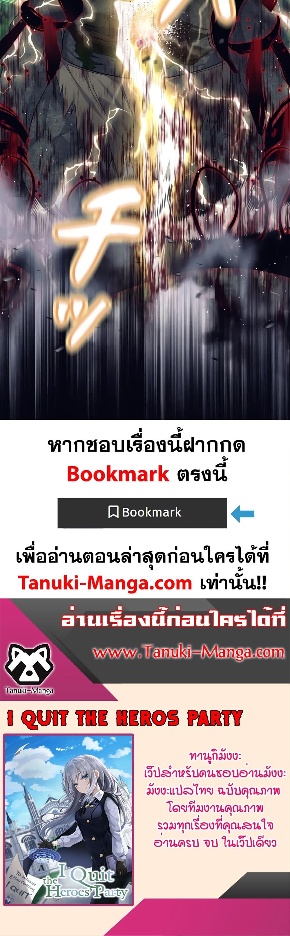 Manga-lc-com อ่านมังงะ อ่านการ์ตูน ออนไลน์ ฟรี I Quit the Hero’s Party ตอนที่ 1 2 3 4 5 6 7 8 9 10 11 12 13 14 ฟรี ไม่มีโฆษณา Manga-lc - อ่าน มังงะ อ่าน การ์ตูน ออนไลน์ อ่านมังงะ ฟรี