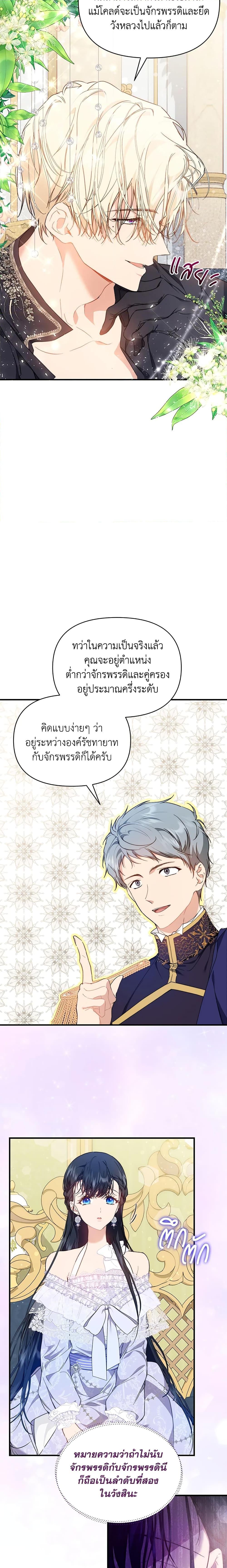 Manga-lc-com อ่านมังงะ อ่านการ์ตูน ออนไลน์ ฟรี Lillian of Turin ตอนที่ 1 2 3 4 5 6 7 8 9 10 11 12 13 14 ฟรี ไม่มีโฆษณา Manga-lc - อ่าน มังงะ อ่าน การ์ตูน ออนไลน์ อ่านมังงะ ฟรี