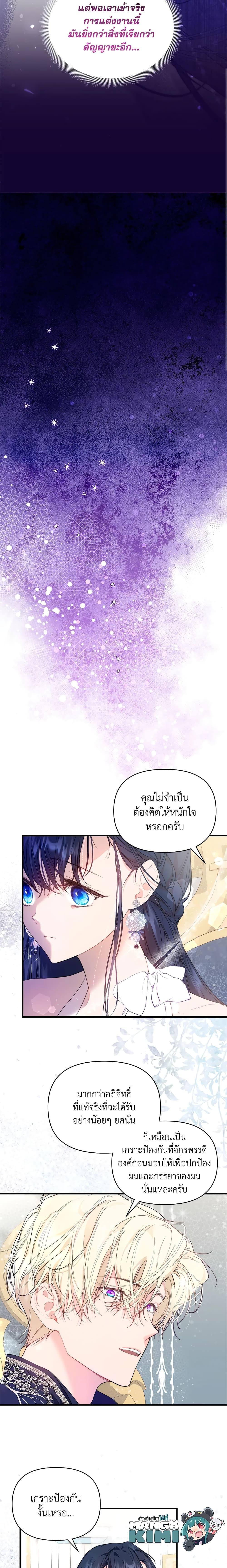 Manga-lc-com อ่านมังงะ อ่านการ์ตูน ออนไลน์ ฟรี Lillian of Turin ตอนที่ 1 2 3 4 5 6 7 8 9 10 11 12 13 14 ฟรี ไม่มีโฆษณา Manga-lc - อ่าน มังงะ อ่าน การ์ตูน ออนไลน์ อ่านมังงะ ฟรี