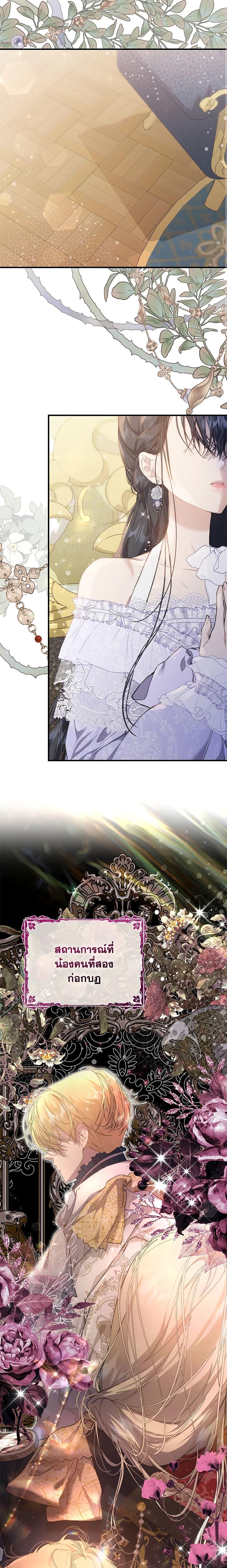 Manga-lc-com อ่านมังงะ อ่านการ์ตูน ออนไลน์ ฟรี Lillian of Turin ตอนที่ 1 2 3 4 5 6 7 8 9 10 11 12 13 14 ฟรี ไม่มีโฆษณา Manga-lc - อ่าน มังงะ อ่าน การ์ตูน ออนไลน์ อ่านมังงะ ฟรี