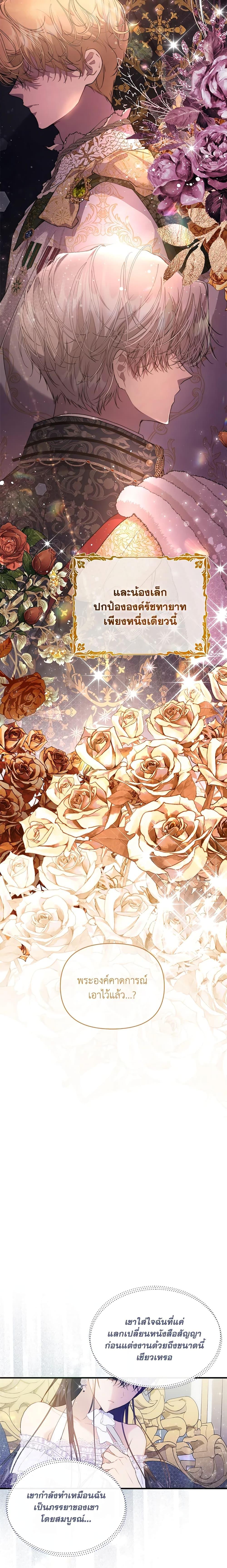 Manga-lc-com อ่านมังงะ อ่านการ์ตูน ออนไลน์ ฟรี Lillian of Turin ตอนที่ 1 2 3 4 5 6 7 8 9 10 11 12 13 14 ฟรี ไม่มีโฆษณา Manga-lc - อ่าน มังงะ อ่าน การ์ตูน ออนไลน์ อ่านมังงะ ฟรี