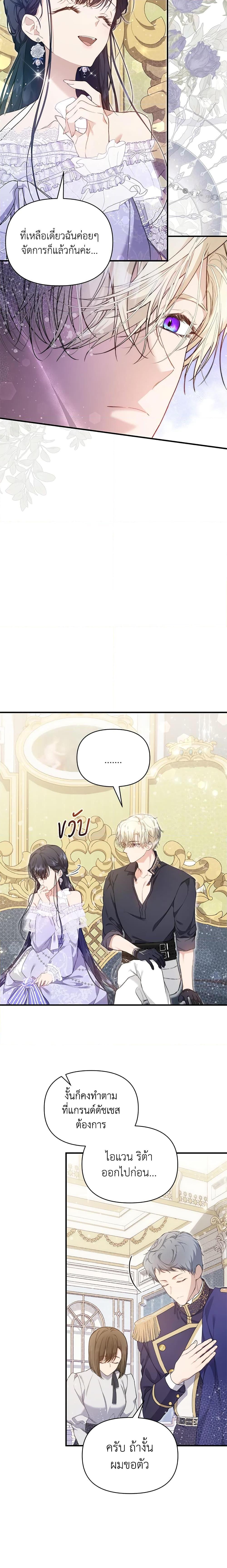 Manga-lc-com อ่านมังงะ อ่านการ์ตูน ออนไลน์ ฟรี Lillian of Turin ตอนที่ 1 2 3 4 5 6 7 8 9 10 11 12 13 14 ฟรี ไม่มีโฆษณา Manga-lc - อ่าน มังงะ อ่าน การ์ตูน ออนไลน์ อ่านมังงะ ฟรี