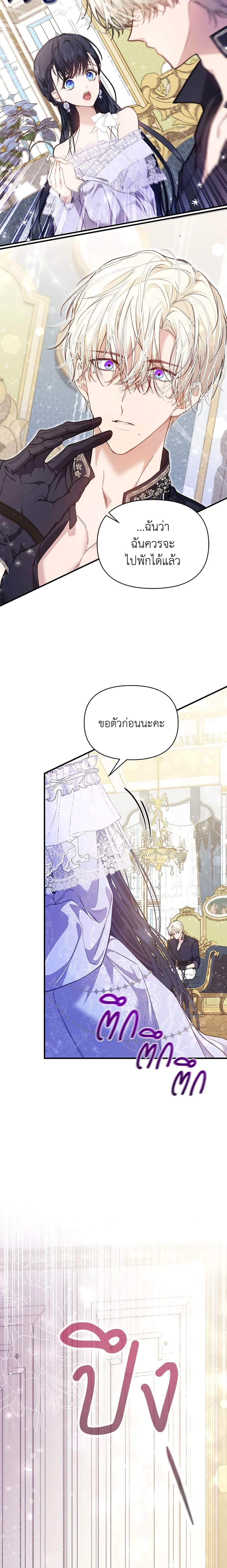 Manga-lc-com อ่านมังงะ อ่านการ์ตูน ออนไลน์ ฟรี Lillian of Turin ตอนที่ 1 2 3 4 5 6 7 8 9 10 11 12 13 14 ฟรี ไม่มีโฆษณา Manga-lc - อ่าน มังงะ อ่าน การ์ตูน ออนไลน์ อ่านมังงะ ฟรี