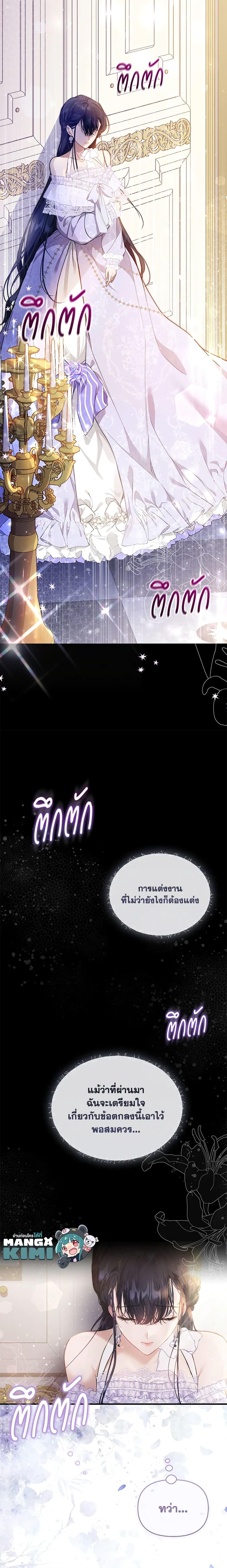 Manga-lc-com อ่านมังงะ อ่านการ์ตูน ออนไลน์ ฟรี Lillian of Turin ตอนที่ 1 2 3 4 5 6 7 8 9 10 11 12 13 14 ฟรี ไม่มีโฆษณา Manga-lc - อ่าน มังงะ อ่าน การ์ตูน ออนไลน์ อ่านมังงะ ฟรี