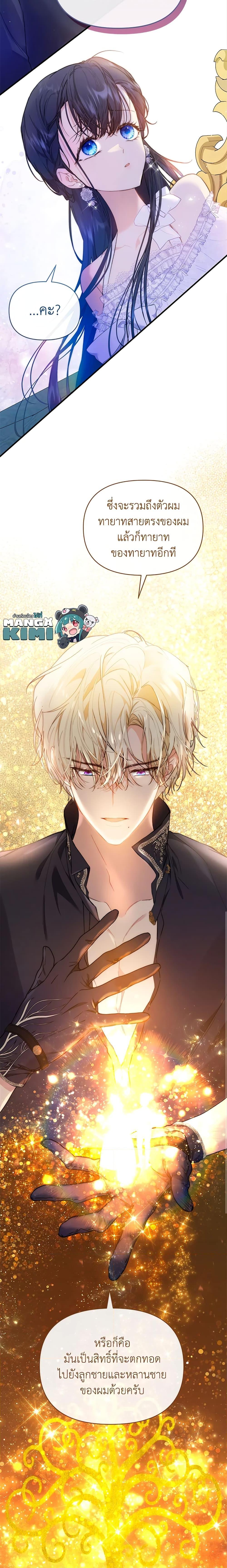 Manga-lc-com อ่านมังงะ อ่านการ์ตูน ออนไลน์ ฟรี Lillian of Turin ตอนที่ 1 2 3 4 5 6 7 8 9 10 11 12 13 14 ฟรี ไม่มีโฆษณา Manga-lc - อ่าน มังงะ อ่าน การ์ตูน ออนไลน์ อ่านมังงะ ฟรี