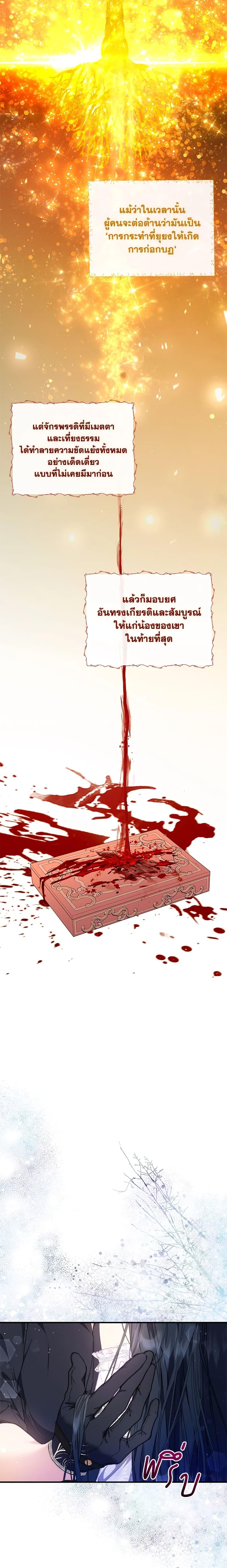 Manga-lc-com อ่านมังงะ อ่านการ์ตูน ออนไลน์ ฟรี Lillian of Turin ตอนที่ 1 2 3 4 5 6 7 8 9 10 11 12 13 14 ฟรี ไม่มีโฆษณา Manga-lc - อ่าน มังงะ อ่าน การ์ตูน ออนไลน์ อ่านมังงะ ฟรี