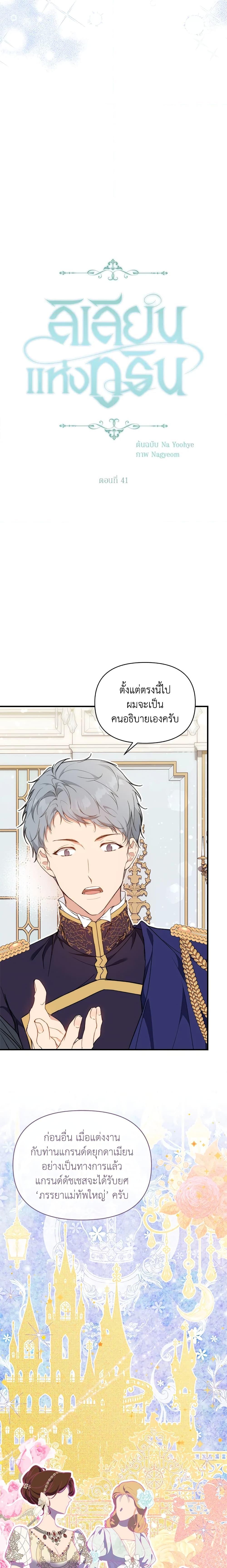 Manga-lc-com อ่านมังงะ อ่านการ์ตูน ออนไลน์ ฟรี Lillian of Turin ตอนที่ 1 2 3 4 5 6 7 8 9 10 11 12 13 14 ฟรี ไม่มีโฆษณา Manga-lc - อ่าน มังงะ อ่าน การ์ตูน ออนไลน์ อ่านมังงะ ฟรี