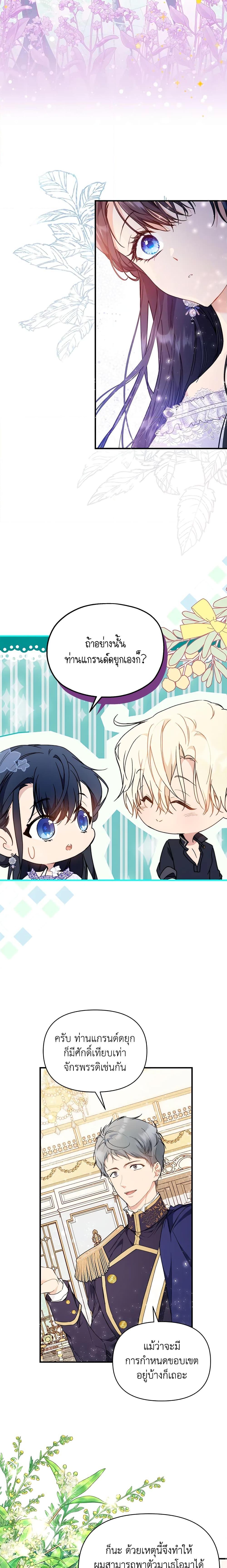 Manga-lc-com อ่านมังงะ อ่านการ์ตูน ออนไลน์ ฟรี Lillian of Turin ตอนที่ 1 2 3 4 5 6 7 8 9 10 11 12 13 14 ฟรี ไม่มีโฆษณา Manga-lc - อ่าน มังงะ อ่าน การ์ตูน ออนไลน์ อ่านมังงะ ฟรี