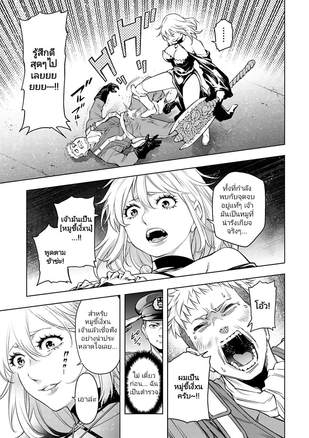 Manga-lc-com อ่านมังงะ อ่านการ์ตูน ออนไลน์ ฟรี Isekai Nihon ตอนที่ 1 2 3 4 5 6 7 8 9 10 11 12 13 14 ฟรี ไม่มีโฆษณา Manga-lc - อ่าน มังงะ อ่าน การ์ตูน ออนไลน์ อ่านมังงะ ฟรี