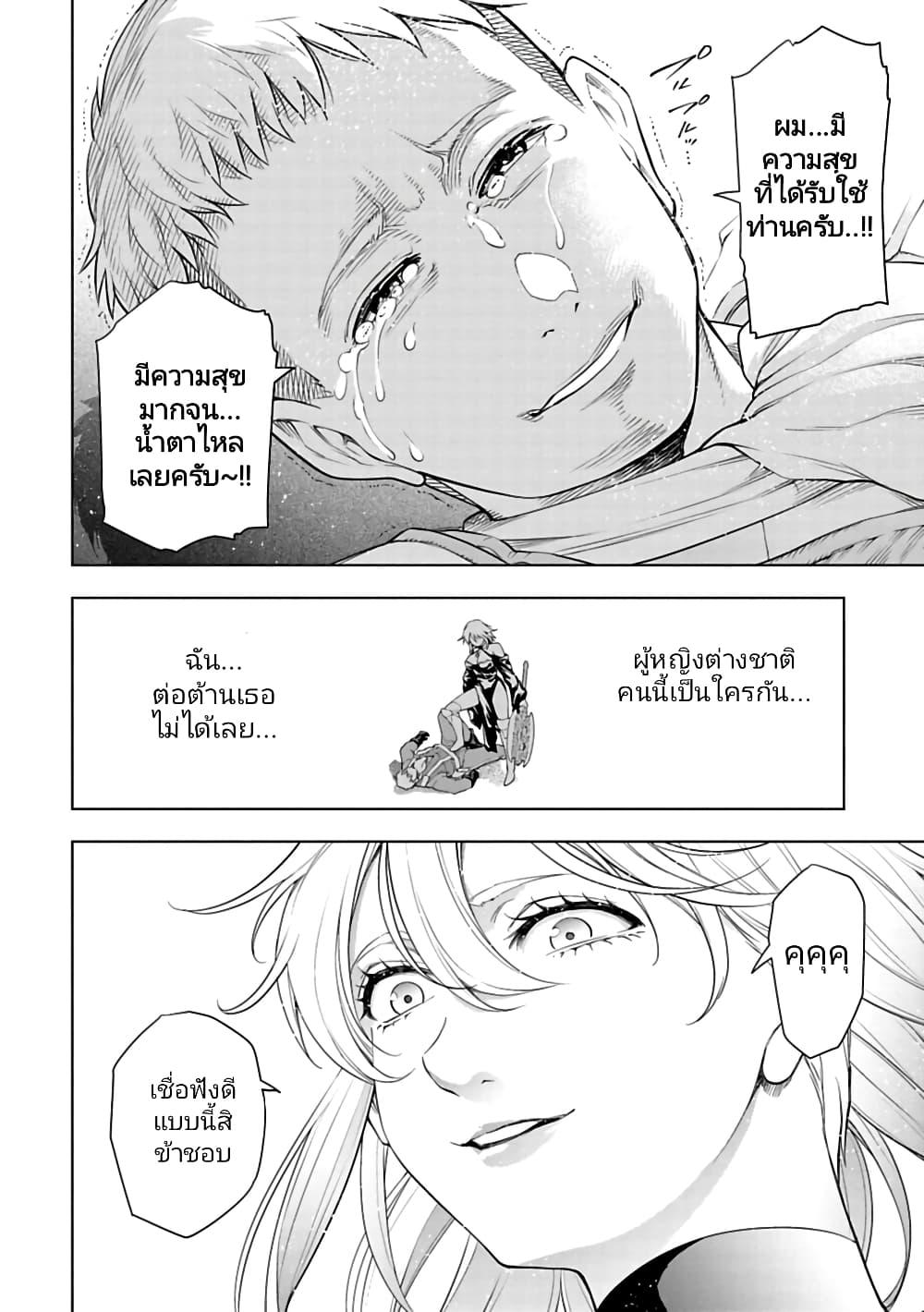Manga-lc-com อ่านมังงะ อ่านการ์ตูน ออนไลน์ ฟรี Isekai Nihon ตอนที่ 1 2 3 4 5 6 7 8 9 10 11 12 13 14 ฟรี ไม่มีโฆษณา Manga-lc - อ่าน มังงะ อ่าน การ์ตูน ออนไลน์ อ่านมังงะ ฟรี