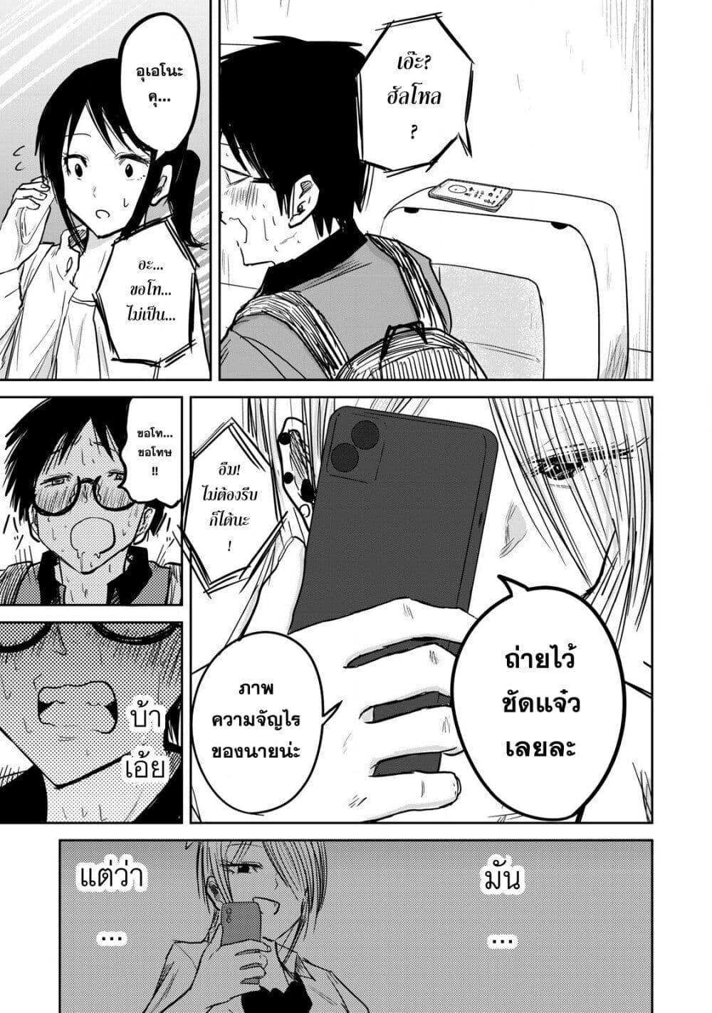 Manga-lc-com อ่านมังงะ อ่านการ์ตูน ออนไลน์ ฟรี Ueno-kun wa kaihatsu-zumi ตอนที่ 1 2 3 4 5 6 7 8 9 10 11 12 13 14 ฟรี ไม่มีโฆษณา Manga-lc - อ่าน มังงะ อ่าน การ์ตูน ออนไลน์ อ่านมังงะ ฟรี