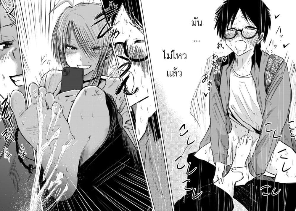 Manga-lc-com อ่านมังงะ อ่านการ์ตูน ออนไลน์ ฟรี Ueno-kun wa kaihatsu-zumi ตอนที่ 1 2 3 4 5 6 7 8 9 10 11 12 13 14 ฟรี ไม่มีโฆษณา Manga-lc - อ่าน มังงะ อ่าน การ์ตูน ออนไลน์ อ่านมังงะ ฟรี