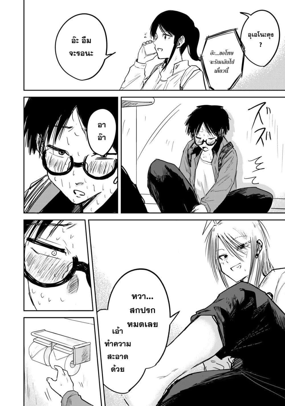 Manga-lc-com อ่านมังงะ อ่านการ์ตูน ออนไลน์ ฟรี Ueno-kun wa kaihatsu-zumi ตอนที่ 1 2 3 4 5 6 7 8 9 10 11 12 13 14 ฟรี ไม่มีโฆษณา Manga-lc - อ่าน มังงะ อ่าน การ์ตูน ออนไลน์ อ่านมังงะ ฟรี