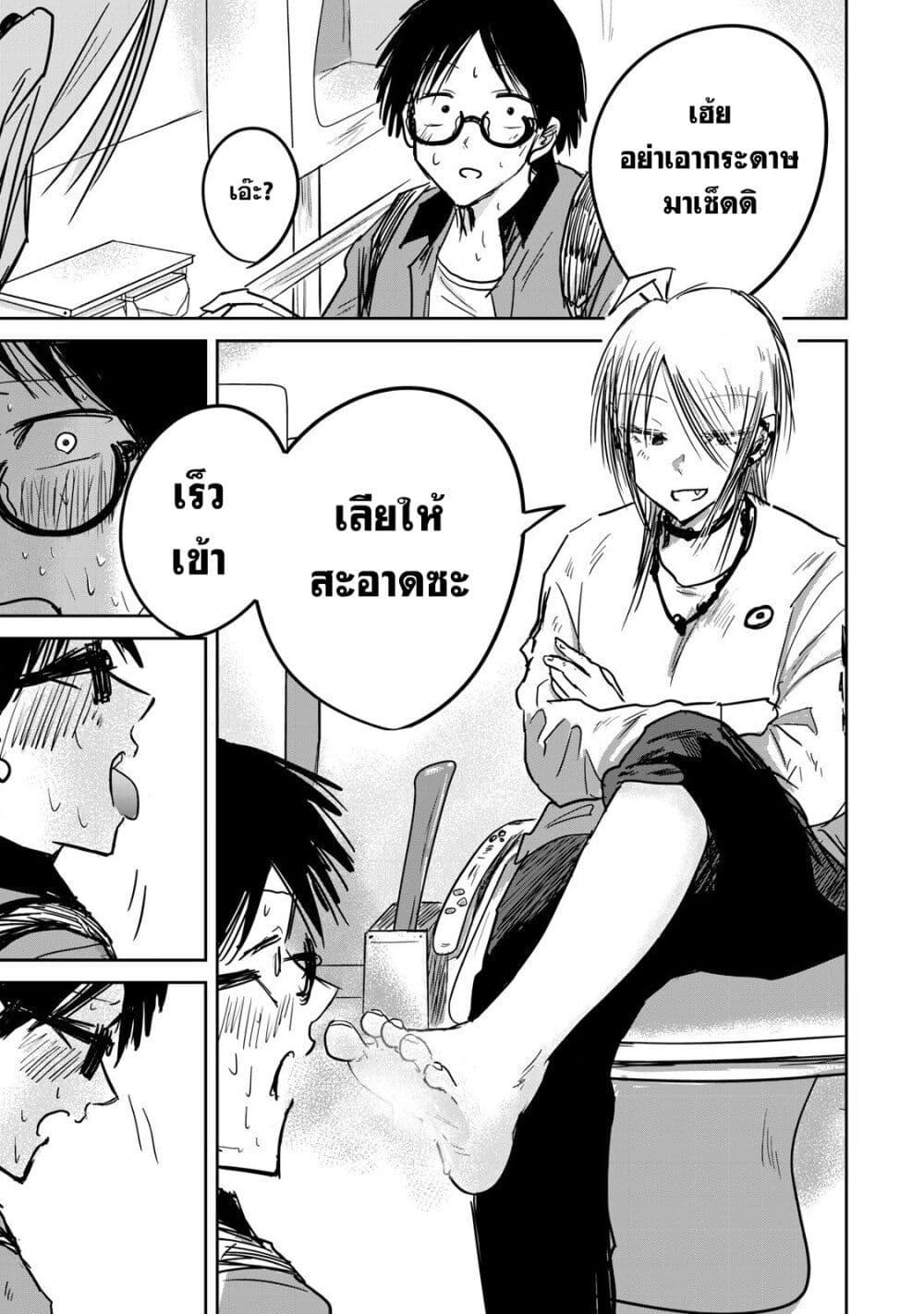 Manga-lc-com อ่านมังงะ อ่านการ์ตูน ออนไลน์ ฟรี Ueno-kun wa kaihatsu-zumi ตอนที่ 1 2 3 4 5 6 7 8 9 10 11 12 13 14 ฟรี ไม่มีโฆษณา Manga-lc - อ่าน มังงะ อ่าน การ์ตูน ออนไลน์ อ่านมังงะ ฟรี