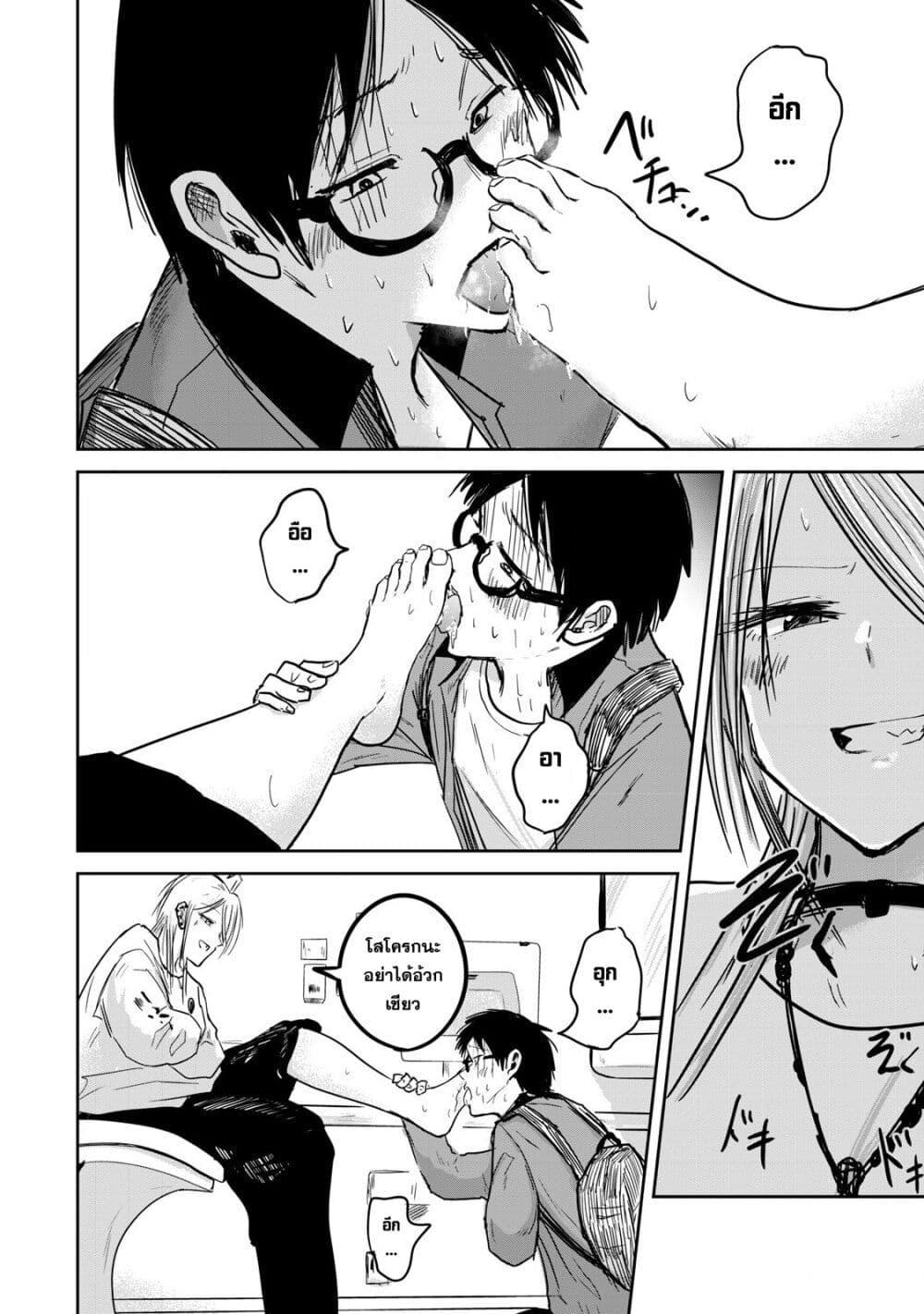 Manga-lc-com อ่านมังงะ อ่านการ์ตูน ออนไลน์ ฟรี Ueno-kun wa kaihatsu-zumi ตอนที่ 1 2 3 4 5 6 7 8 9 10 11 12 13 14 ฟรี ไม่มีโฆษณา Manga-lc - อ่าน มังงะ อ่าน การ์ตูน ออนไลน์ อ่านมังงะ ฟรี