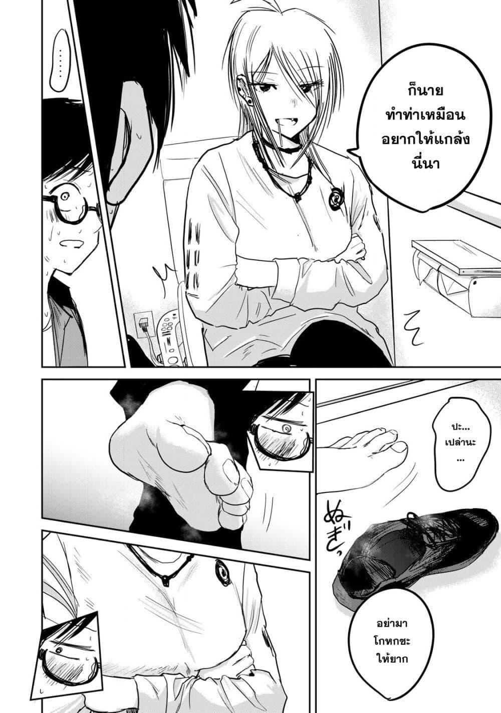 Manga-lc-com อ่านมังงะ อ่านการ์ตูน ออนไลน์ ฟรี Ueno-kun wa kaihatsu-zumi ตอนที่ 1 2 3 4 5 6 7 8 9 10 11 12 13 14 ฟรี ไม่มีโฆษณา Manga-lc - อ่าน มังงะ อ่าน การ์ตูน ออนไลน์ อ่านมังงะ ฟรี