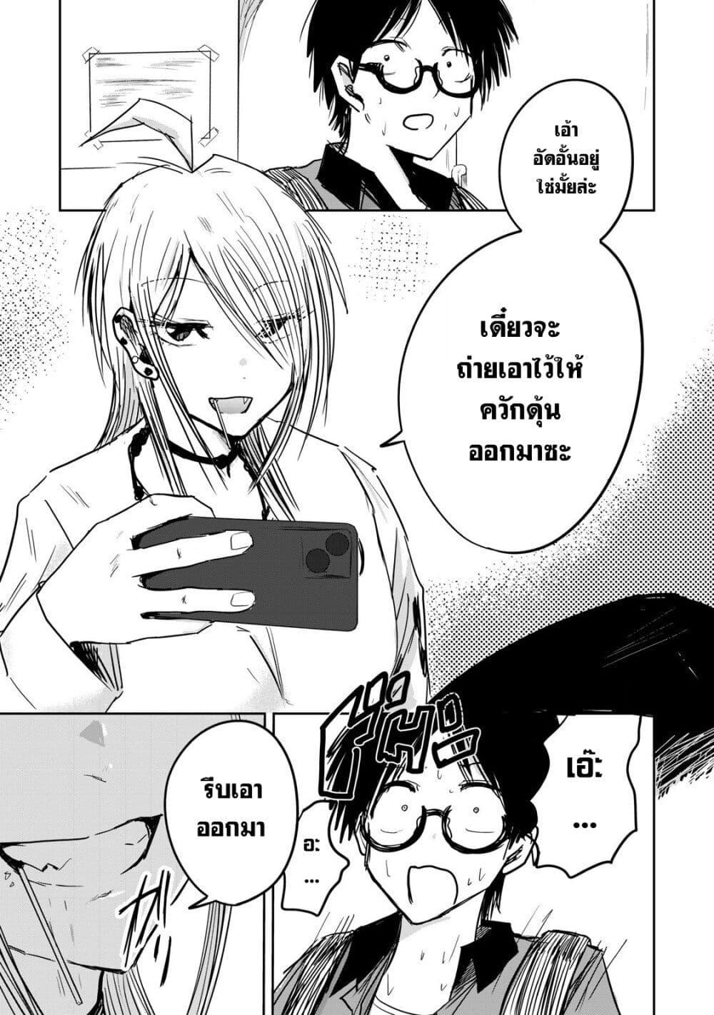 Manga-lc-com อ่านมังงะ อ่านการ์ตูน ออนไลน์ ฟรี Ueno-kun wa kaihatsu-zumi ตอนที่ 1 2 3 4 5 6 7 8 9 10 11 12 13 14 ฟรี ไม่มีโฆษณา Manga-lc - อ่าน มังงะ อ่าน การ์ตูน ออนไลน์ อ่านมังงะ ฟรี