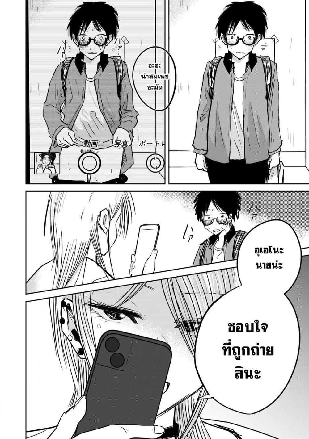 Manga-lc-com อ่านมังงะ อ่านการ์ตูน ออนไลน์ ฟรี Ueno-kun wa kaihatsu-zumi ตอนที่ 1 2 3 4 5 6 7 8 9 10 11 12 13 14 ฟรี ไม่มีโฆษณา Manga-lc - อ่าน มังงะ อ่าน การ์ตูน ออนไลน์ อ่านมังงะ ฟรี