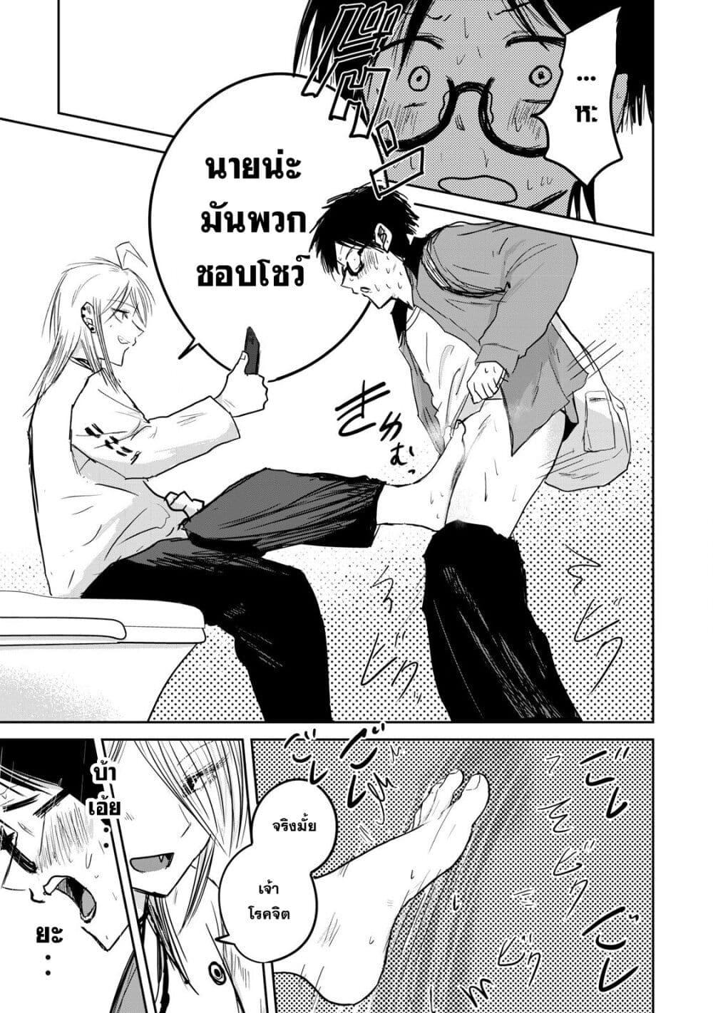 Manga-lc-com อ่านมังงะ อ่านการ์ตูน ออนไลน์ ฟรี Ueno-kun wa kaihatsu-zumi ตอนที่ 1 2 3 4 5 6 7 8 9 10 11 12 13 14 ฟรี ไม่มีโฆษณา Manga-lc - อ่าน มังงะ อ่าน การ์ตูน ออนไลน์ อ่านมังงะ ฟรี