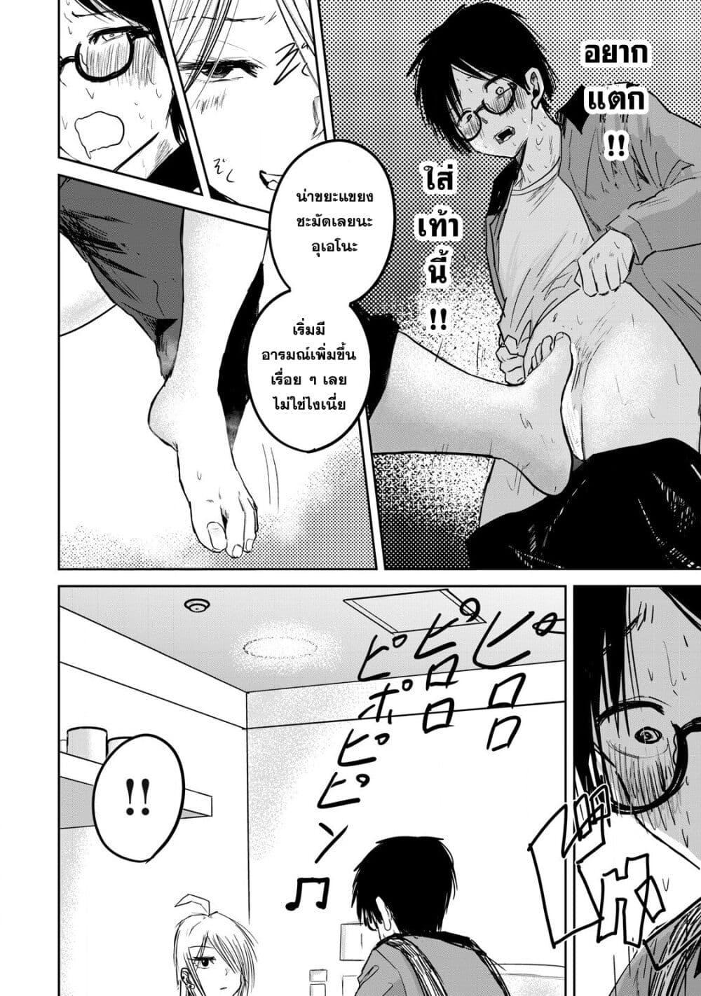 Manga-lc-com อ่านมังงะ อ่านการ์ตูน ออนไลน์ ฟรี Ueno-kun wa kaihatsu-zumi ตอนที่ 1 2 3 4 5 6 7 8 9 10 11 12 13 14 ฟรี ไม่มีโฆษณา Manga-lc - อ่าน มังงะ อ่าน การ์ตูน ออนไลน์ อ่านมังงะ ฟรี