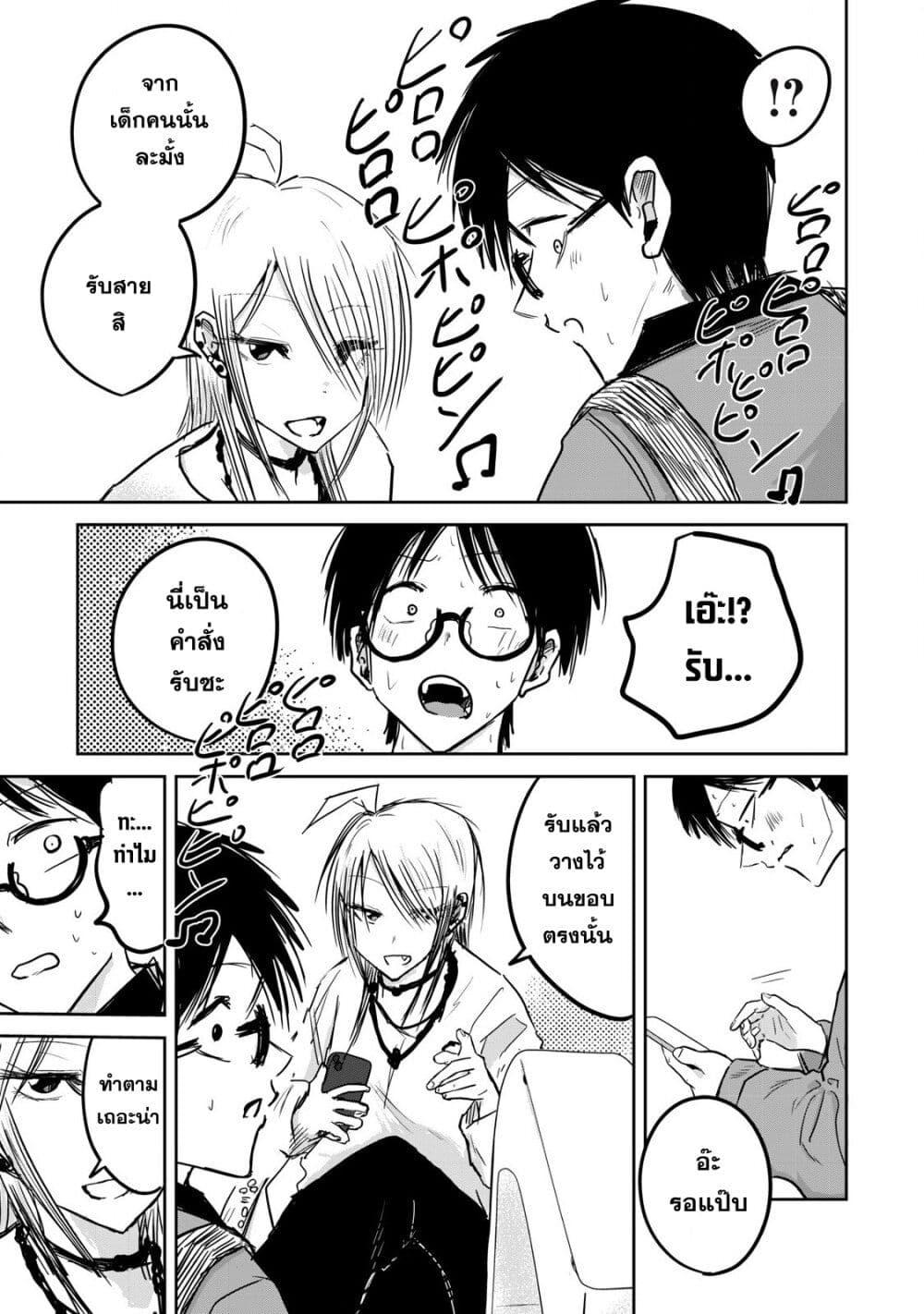 Manga-lc-com อ่านมังงะ อ่านการ์ตูน ออนไลน์ ฟรี Ueno-kun wa kaihatsu-zumi ตอนที่ 1 2 3 4 5 6 7 8 9 10 11 12 13 14 ฟรี ไม่มีโฆษณา Manga-lc - อ่าน มังงะ อ่าน การ์ตูน ออนไลน์ อ่านมังงะ ฟรี