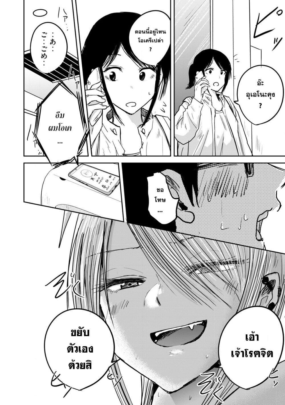 Manga-lc-com อ่านมังงะ อ่านการ์ตูน ออนไลน์ ฟรี Ueno-kun wa kaihatsu-zumi ตอนที่ 1 2 3 4 5 6 7 8 9 10 11 12 13 14 ฟรี ไม่มีโฆษณา Manga-lc - อ่าน มังงะ อ่าน การ์ตูน ออนไลน์ อ่านมังงะ ฟรี