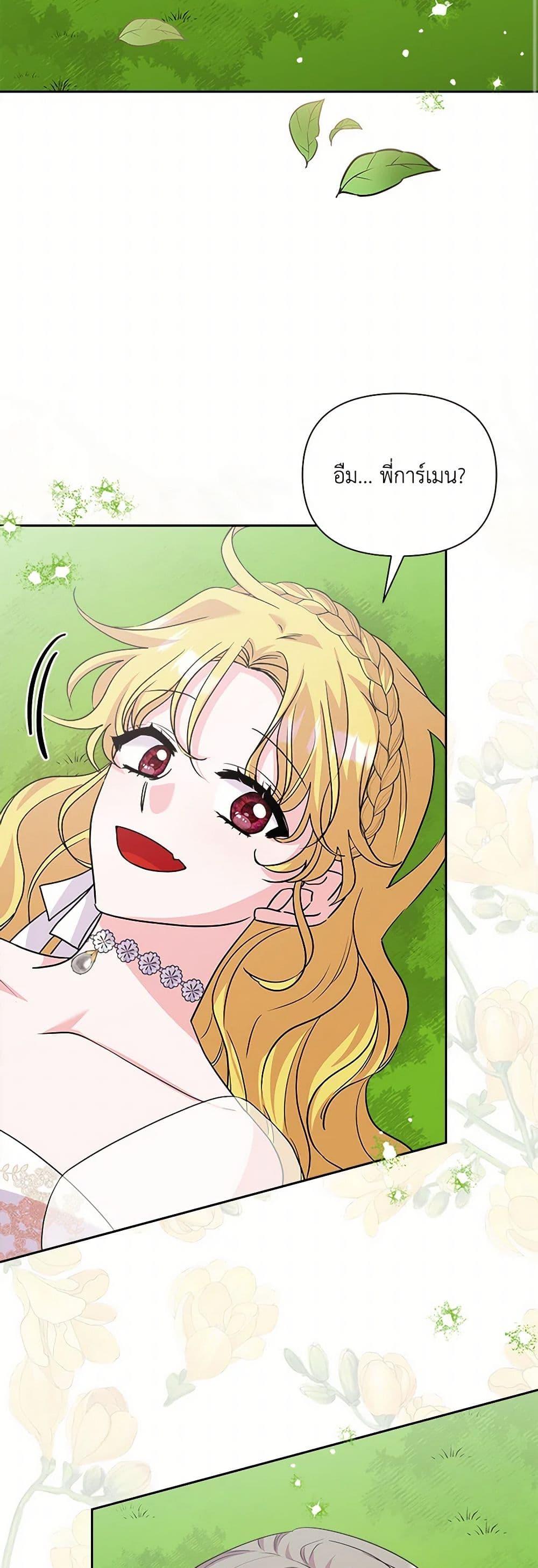 Manga-lc-com อ่านมังงะ อ่านการ์ตูน ออนไลน์ ฟรี Marigold ตอนที่ 1 2 3 4 5 6 7 8 9 10 11 12 13 14 ฟรี ไม่มีโฆษณา Manga-lc - อ่าน มังงะ อ่าน การ์ตูน ออนไลน์ อ่านมังงะ ฟรี