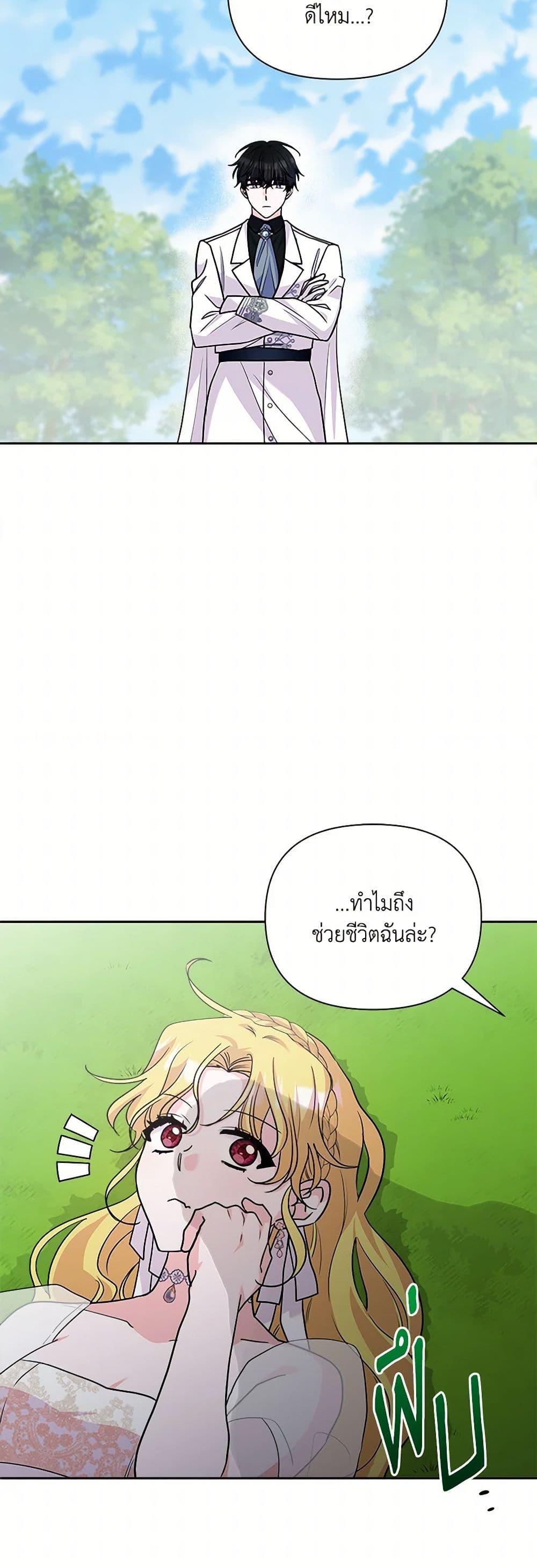 Manga-lc-com อ่านมังงะ อ่านการ์ตูน ออนไลน์ ฟรี Marigold ตอนที่ 1 2 3 4 5 6 7 8 9 10 11 12 13 14 ฟรี ไม่มีโฆษณา Manga-lc - อ่าน มังงะ อ่าน การ์ตูน ออนไลน์ อ่านมังงะ ฟรี