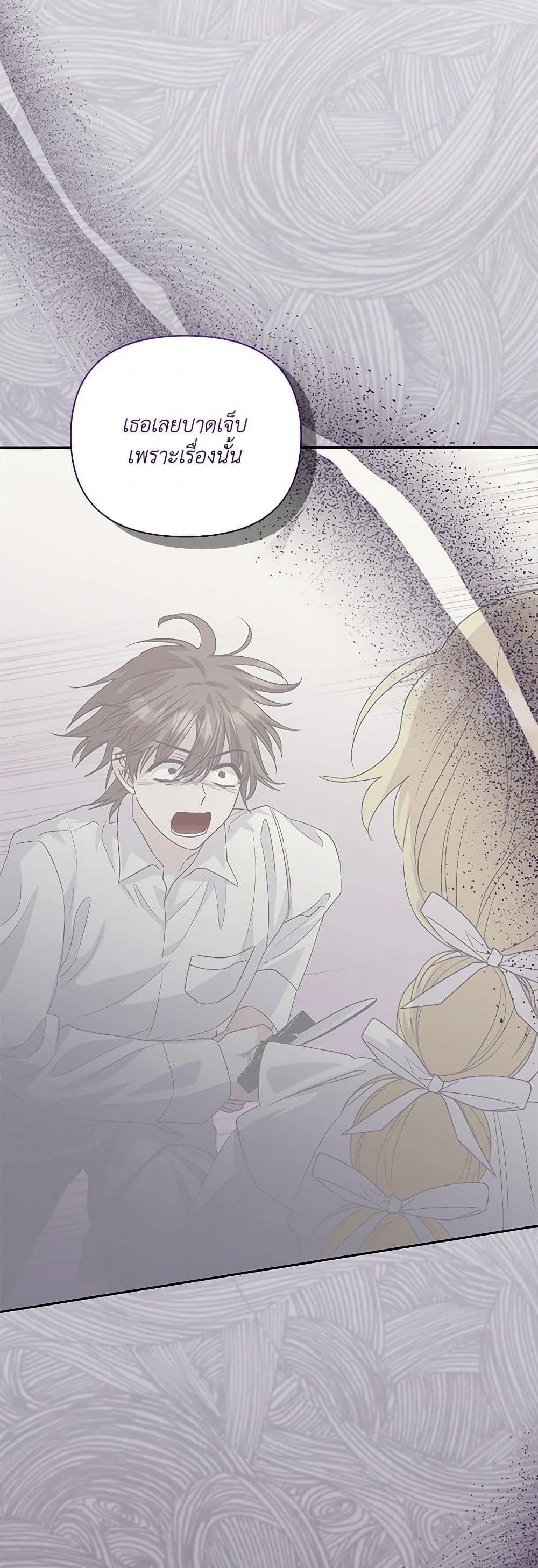 Manga-lc-com อ่านมังงะ อ่านการ์ตูน ออนไลน์ ฟรี Marigold ตอนที่ 1 2 3 4 5 6 7 8 9 10 11 12 13 14 ฟรี ไม่มีโฆษณา Manga-lc - อ่าน มังงะ อ่าน การ์ตูน ออนไลน์ อ่านมังงะ ฟรี