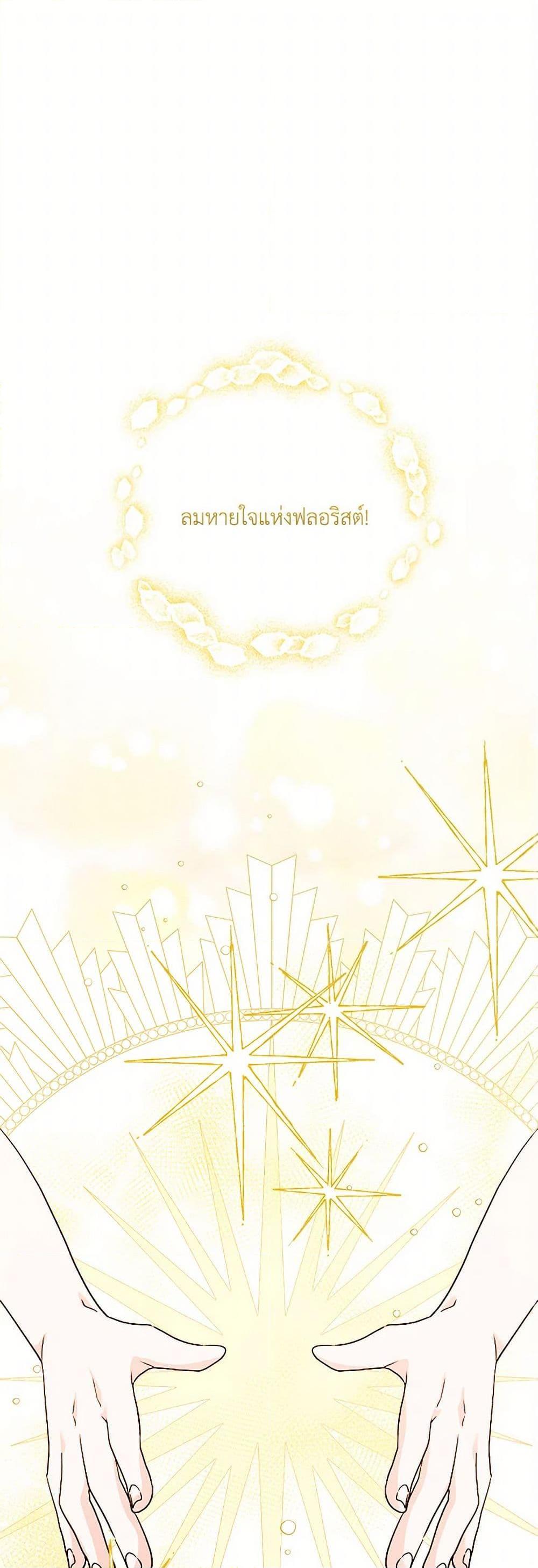 Manga-lc-com อ่านมังงะ อ่านการ์ตูน ออนไลน์ ฟรี Marigold ตอนที่ 1 2 3 4 5 6 7 8 9 10 11 12 13 14 ฟรี ไม่มีโฆษณา Manga-lc - อ่าน มังงะ อ่าน การ์ตูน ออนไลน์ อ่านมังงะ ฟรี