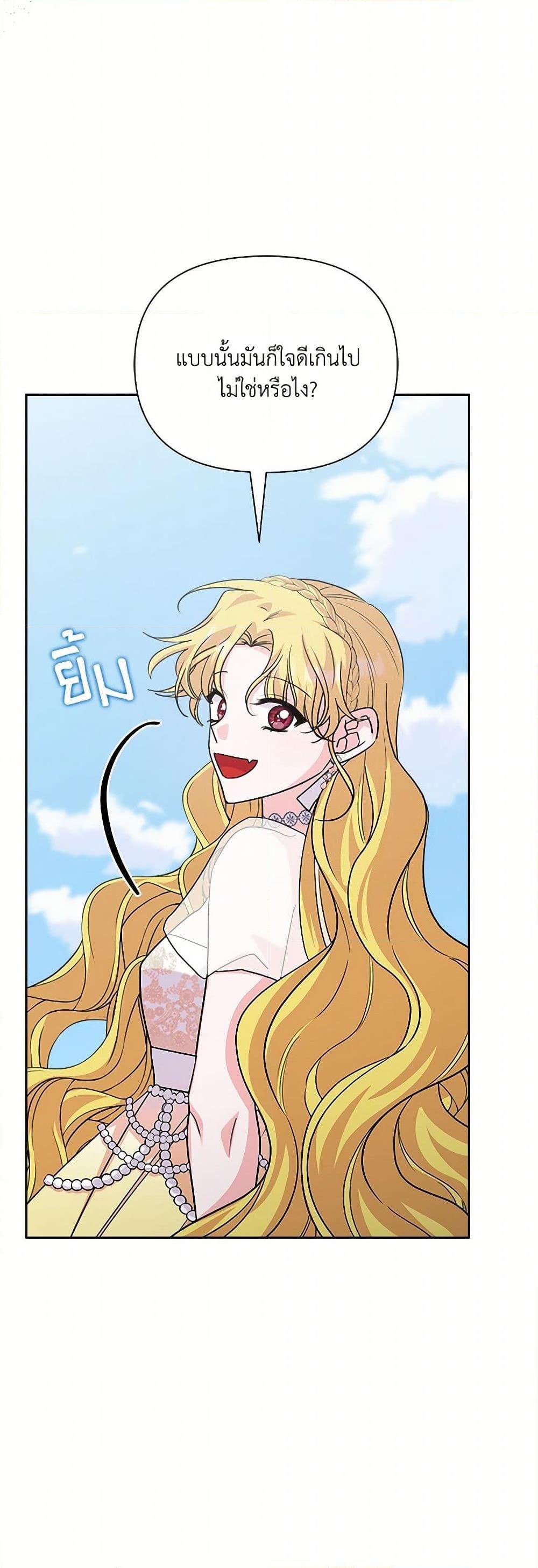 Manga-lc-com อ่านมังงะ อ่านการ์ตูน ออนไลน์ ฟรี Marigold ตอนที่ 1 2 3 4 5 6 7 8 9 10 11 12 13 14 ฟรี ไม่มีโฆษณา Manga-lc - อ่าน มังงะ อ่าน การ์ตูน ออนไลน์ อ่านมังงะ ฟรี